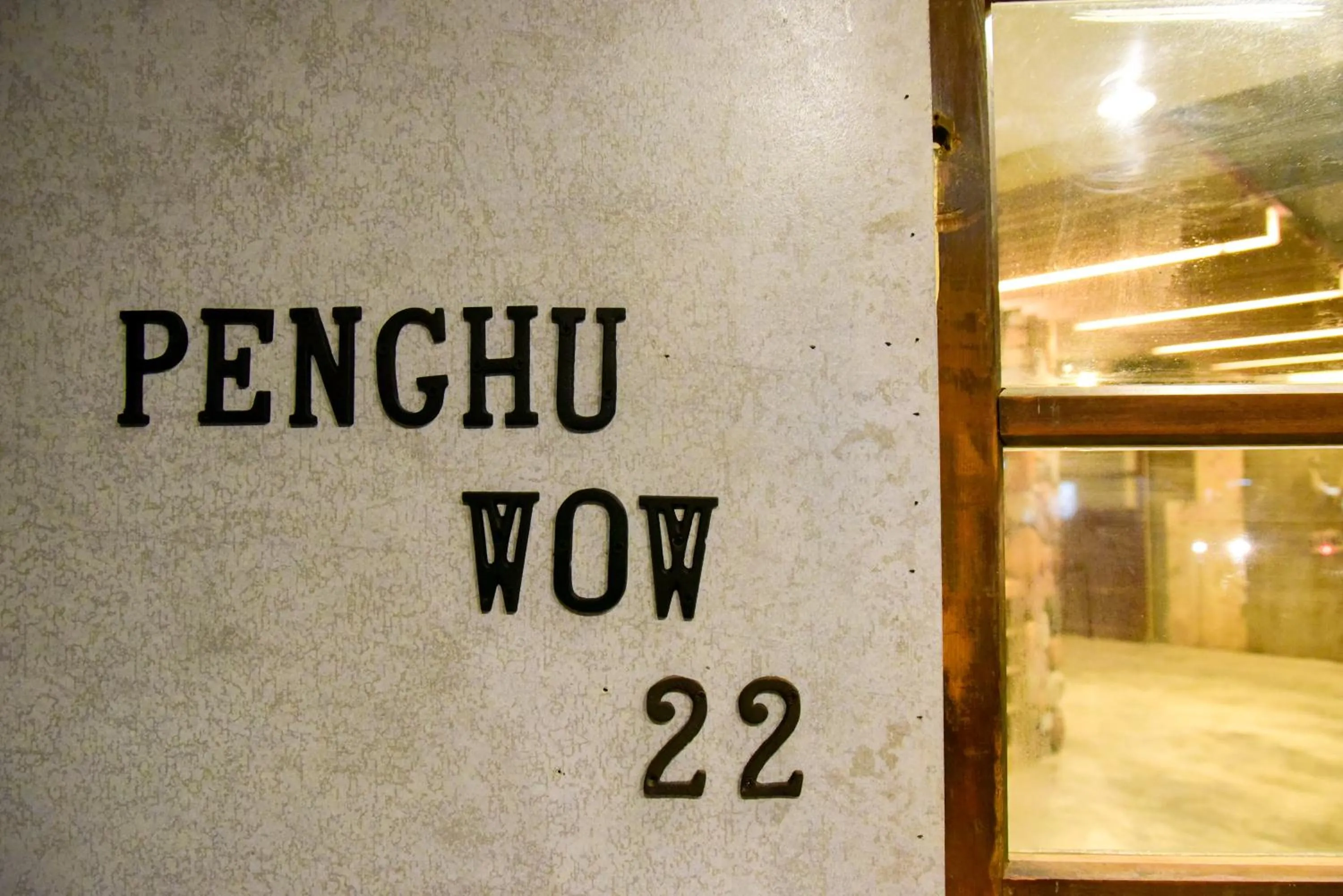 Facade/entrance in PH Hostel