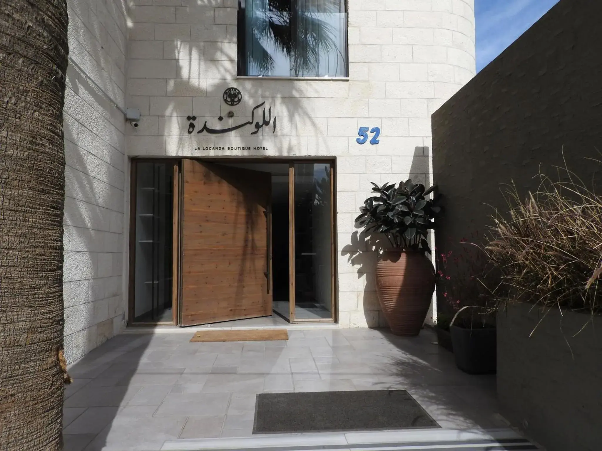 Facade/Entrance in La Locanda Boutique Hotel