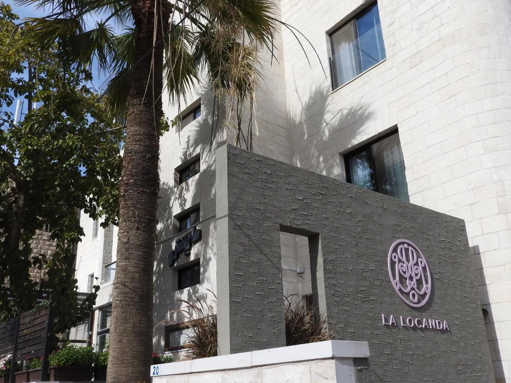 Property building in La Locanda Boutique Hotel