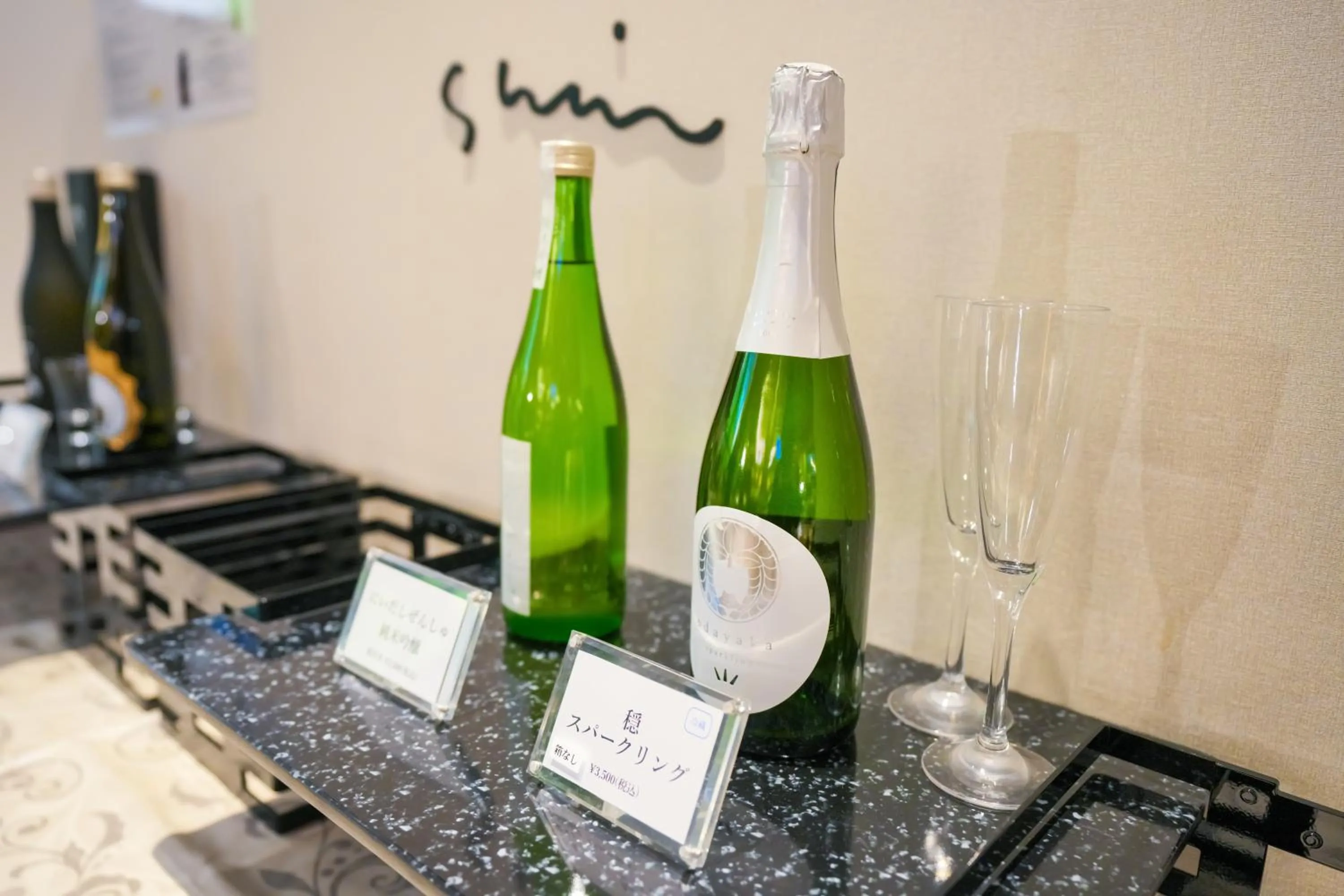 Drinks in Airport Hotel Kumamoto