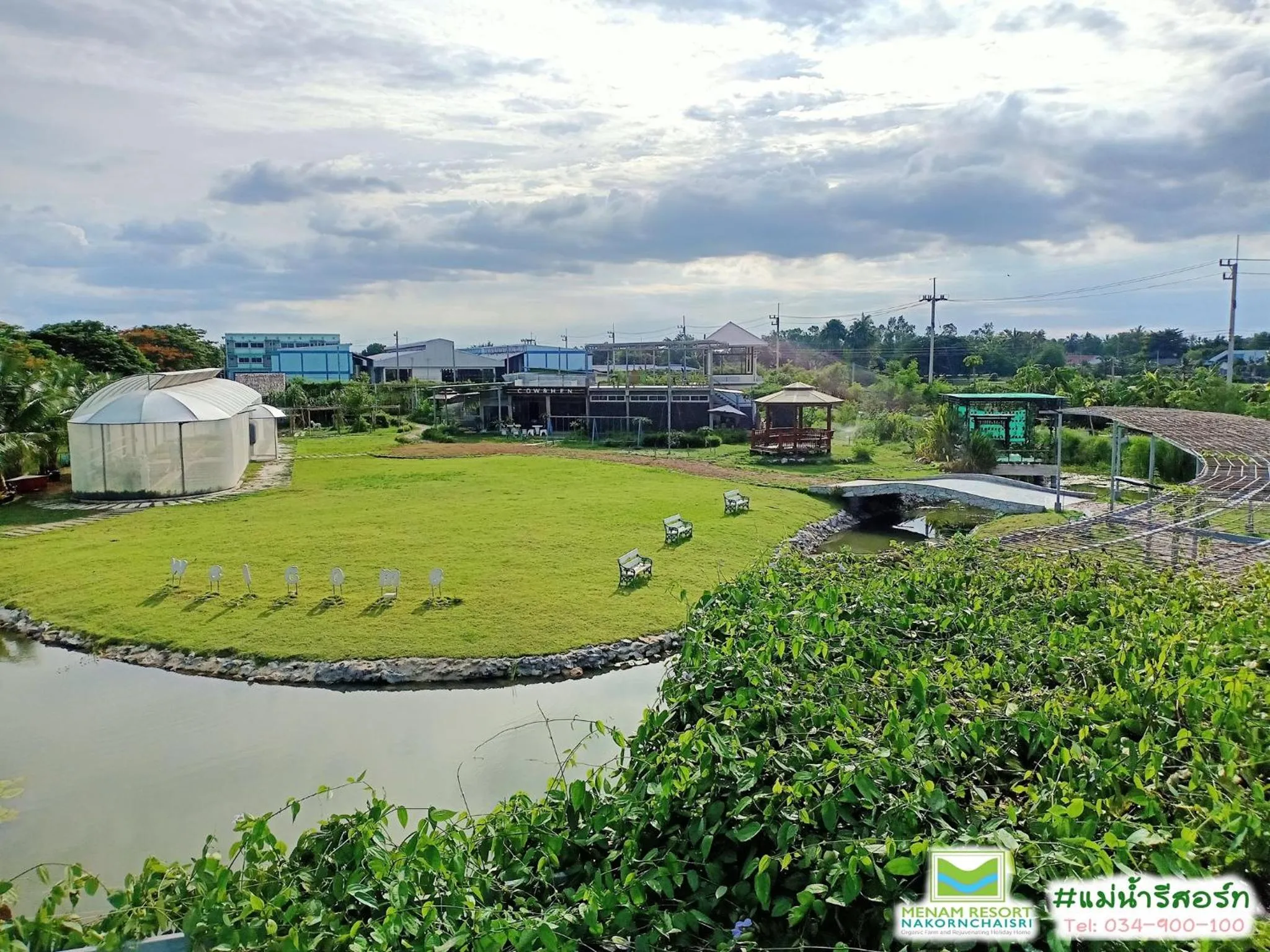 View (from property/room) in Menam Resort