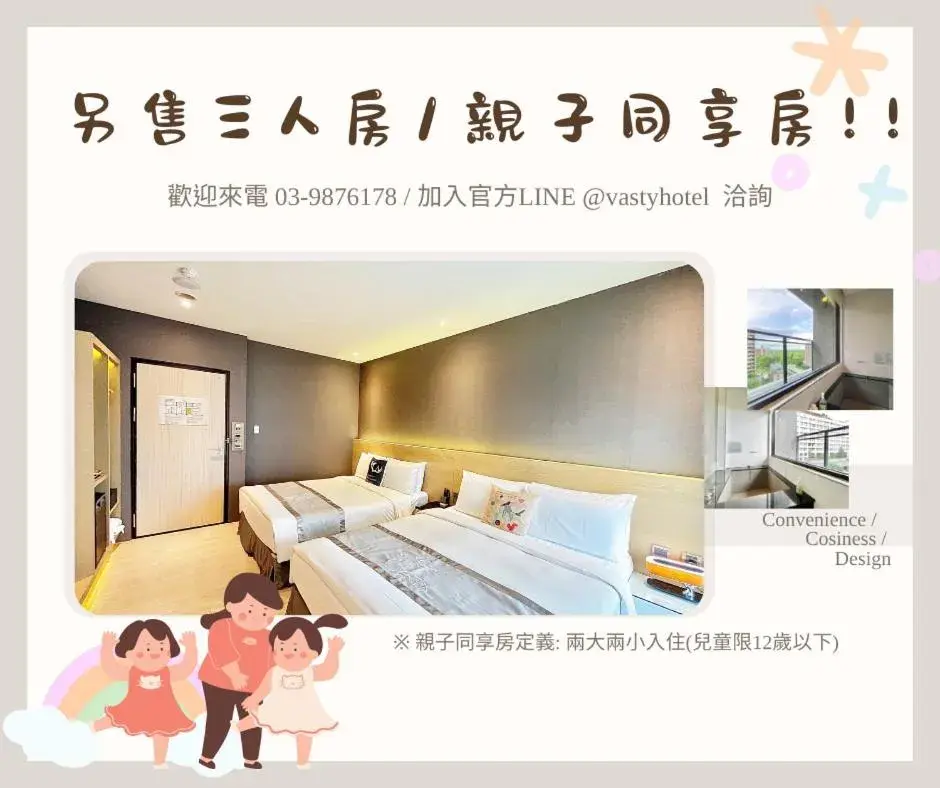 Bed in Vasty Jiaoxi Hotel Bed in Vasty Jiaoxi Hotel