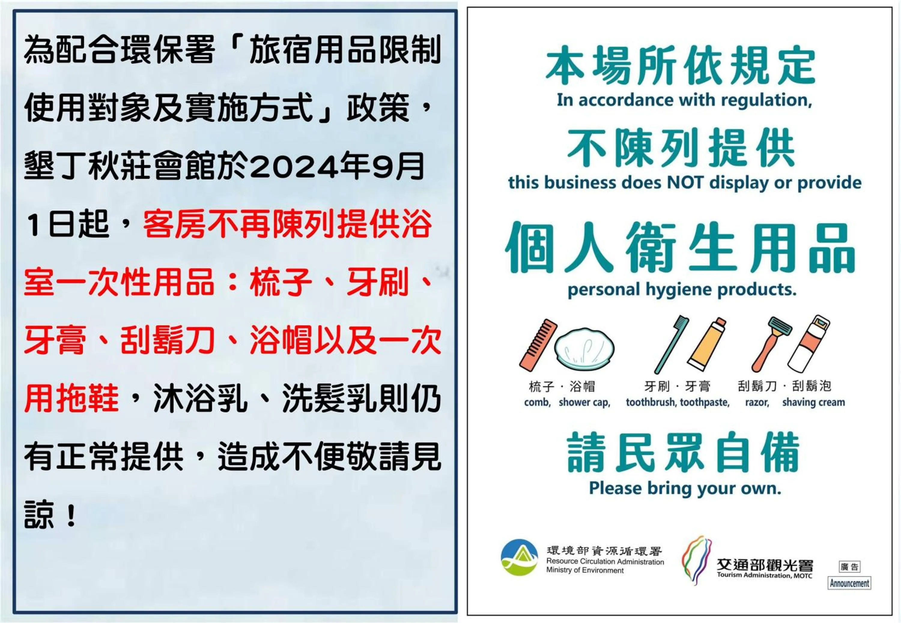 Property building in 墾丁秋莊會館 附限量停車位 不保證有位置 無法事先預留 背包房無車位 預訂後記得加Line聯繫