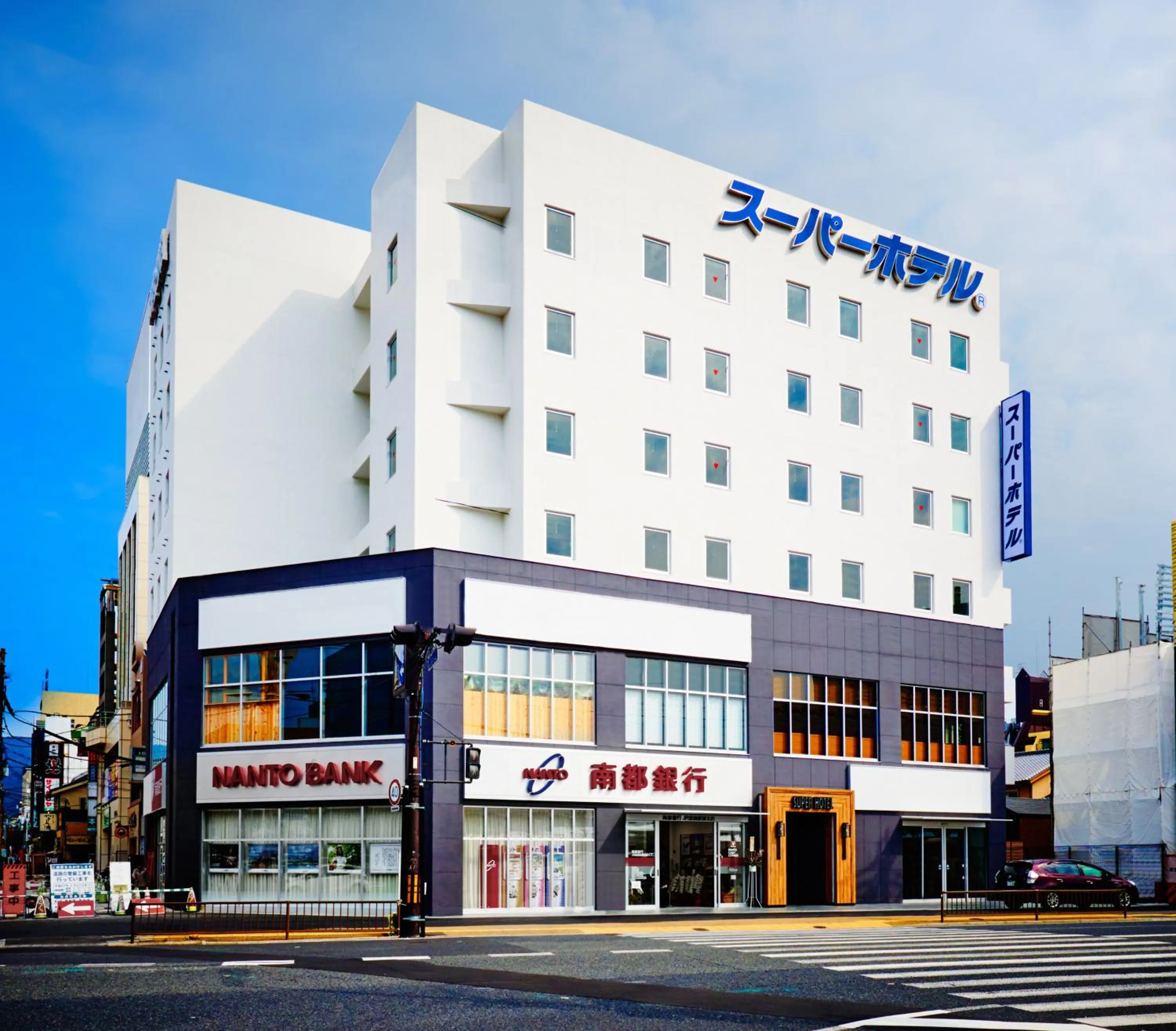 Property building in Super Hotel JR Nara Ekimae Sanjo Dori