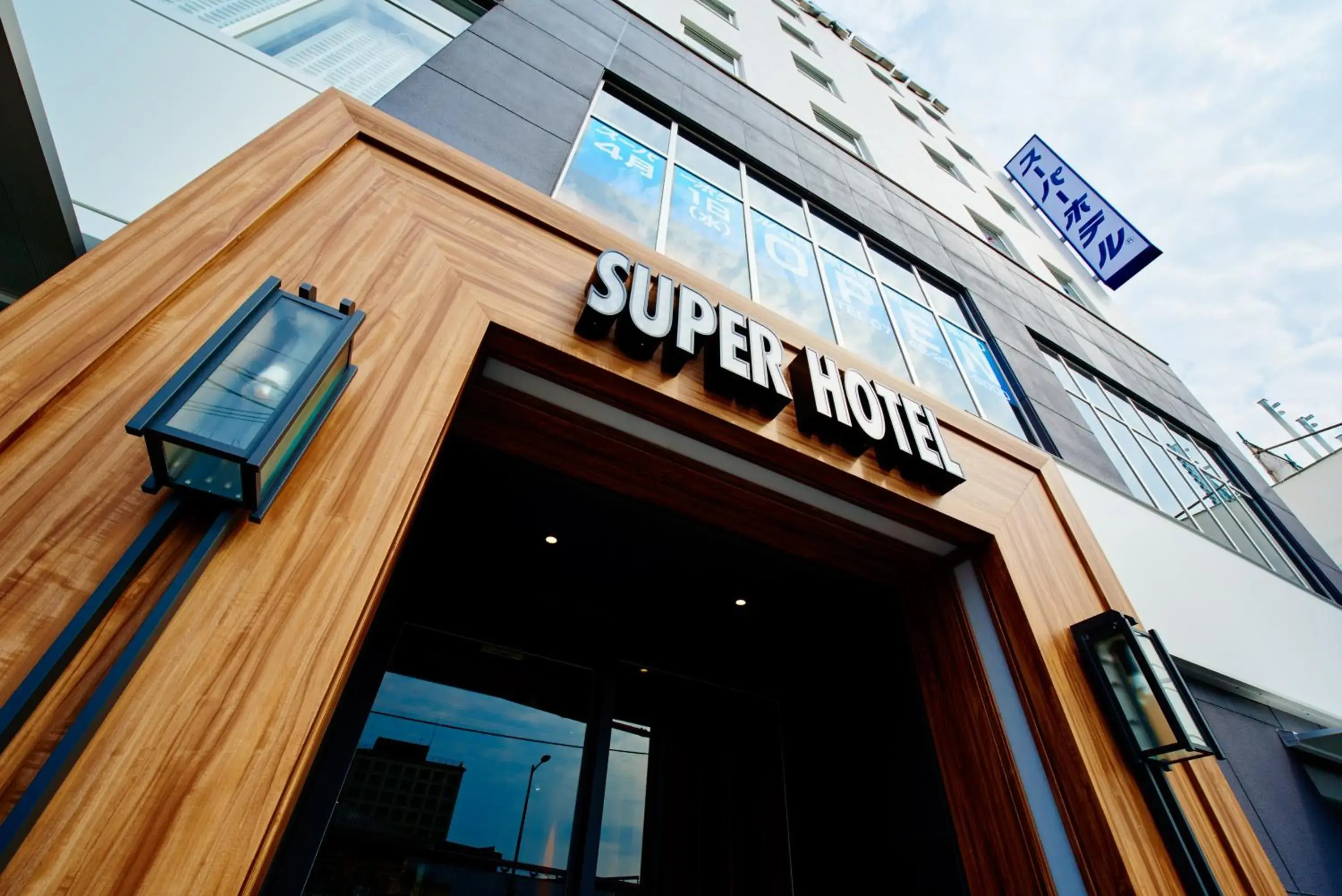 Property building in Super Hotel JR Nara Ekimae Sanjo Dori Property building in Super Hotel JR Nara Ekimae Sanjo Dori