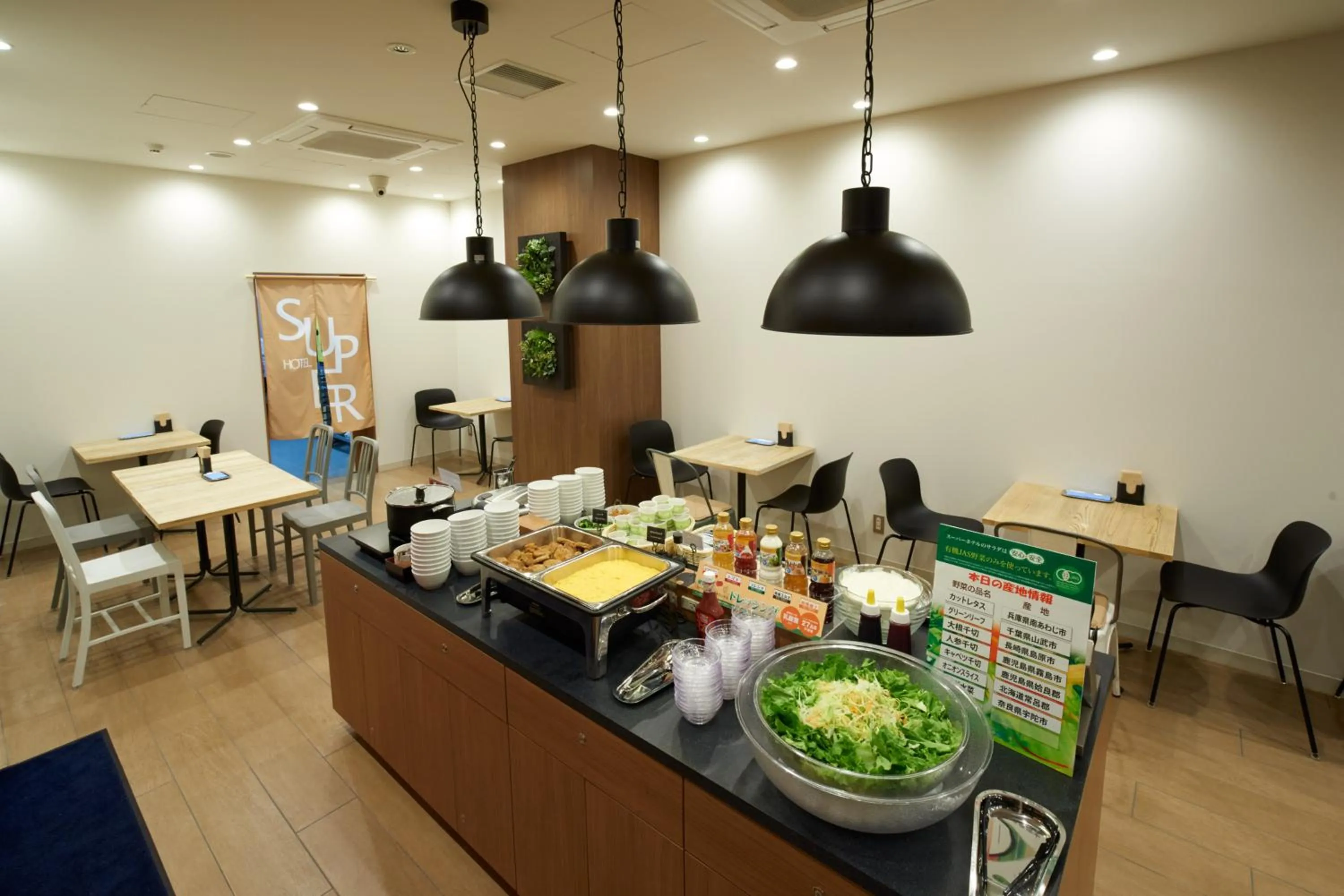 Restaurant/places to eat in Super Hotel JR Nara Ekimae Sanjo Dori