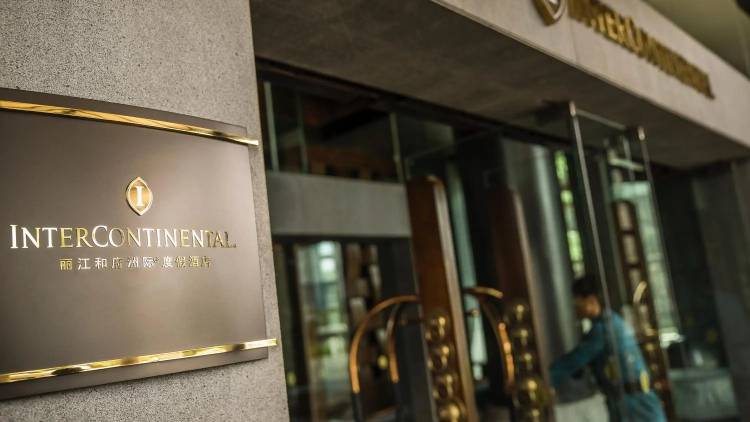 Property building in InterContinental Lijiang Ancient Town Resort by IHG Property building in InterContinental Lijiang Ancient Town Resort by IHG