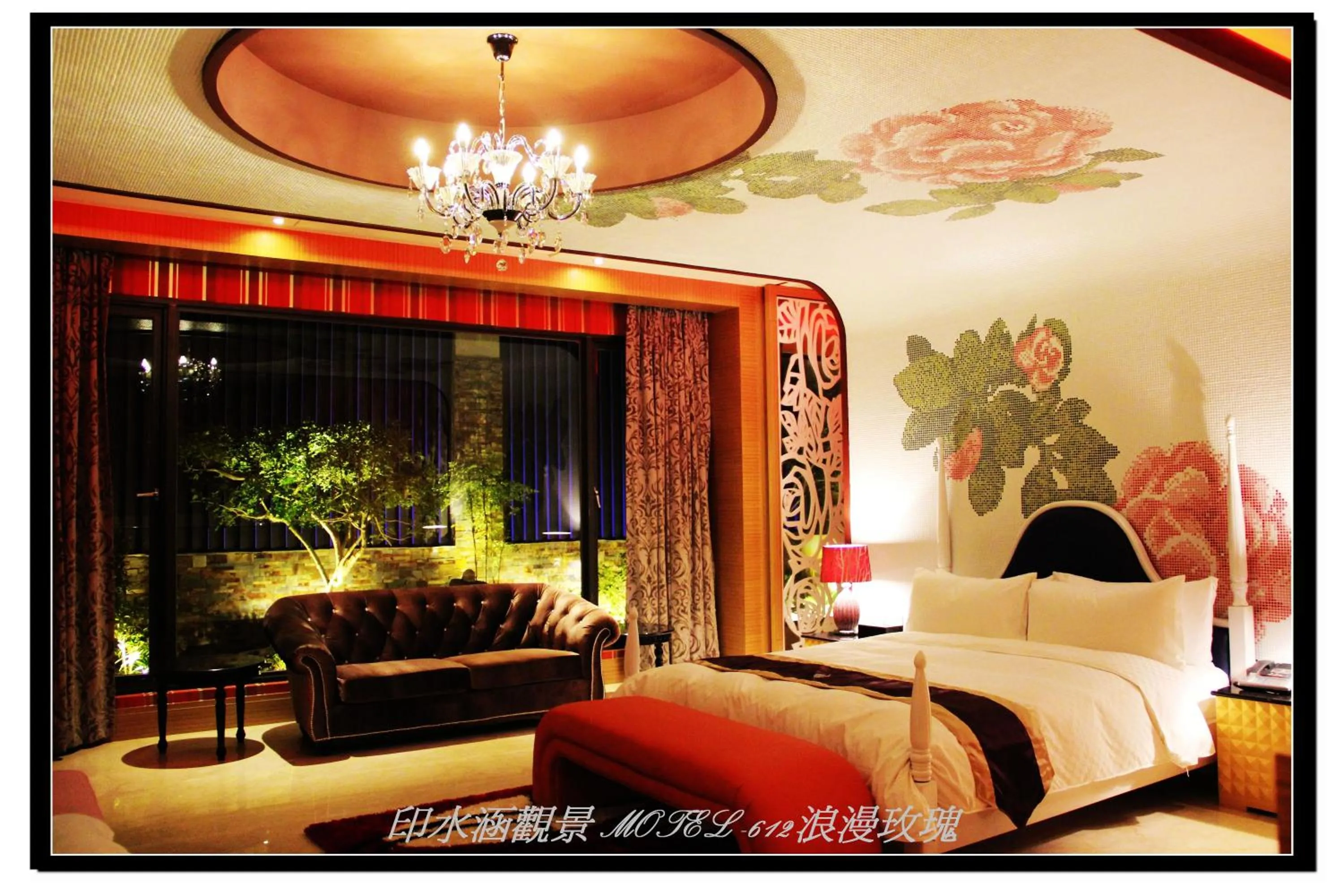Yin Shui Han Motel