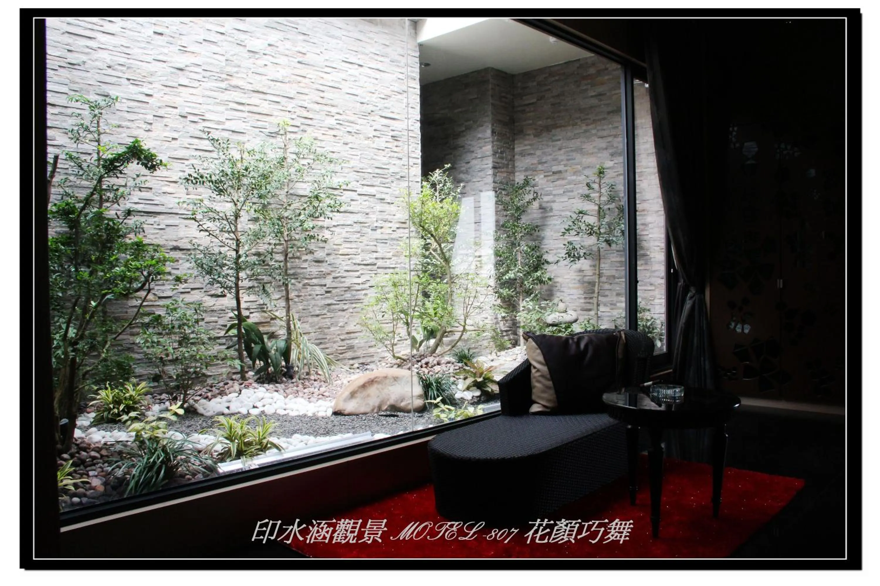 Yin Shui Han Motel