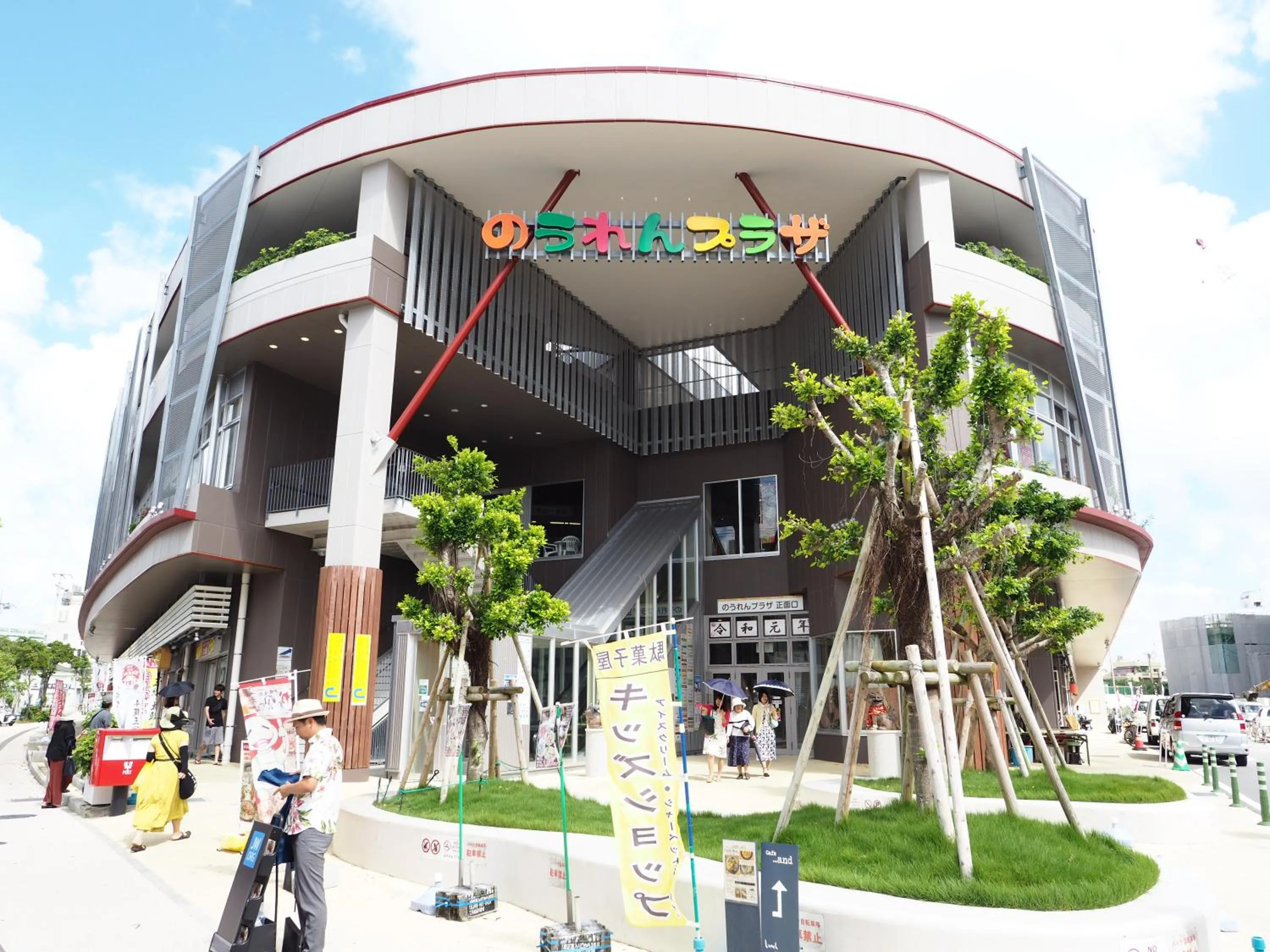Holiday Homes TSUBOYA 601
