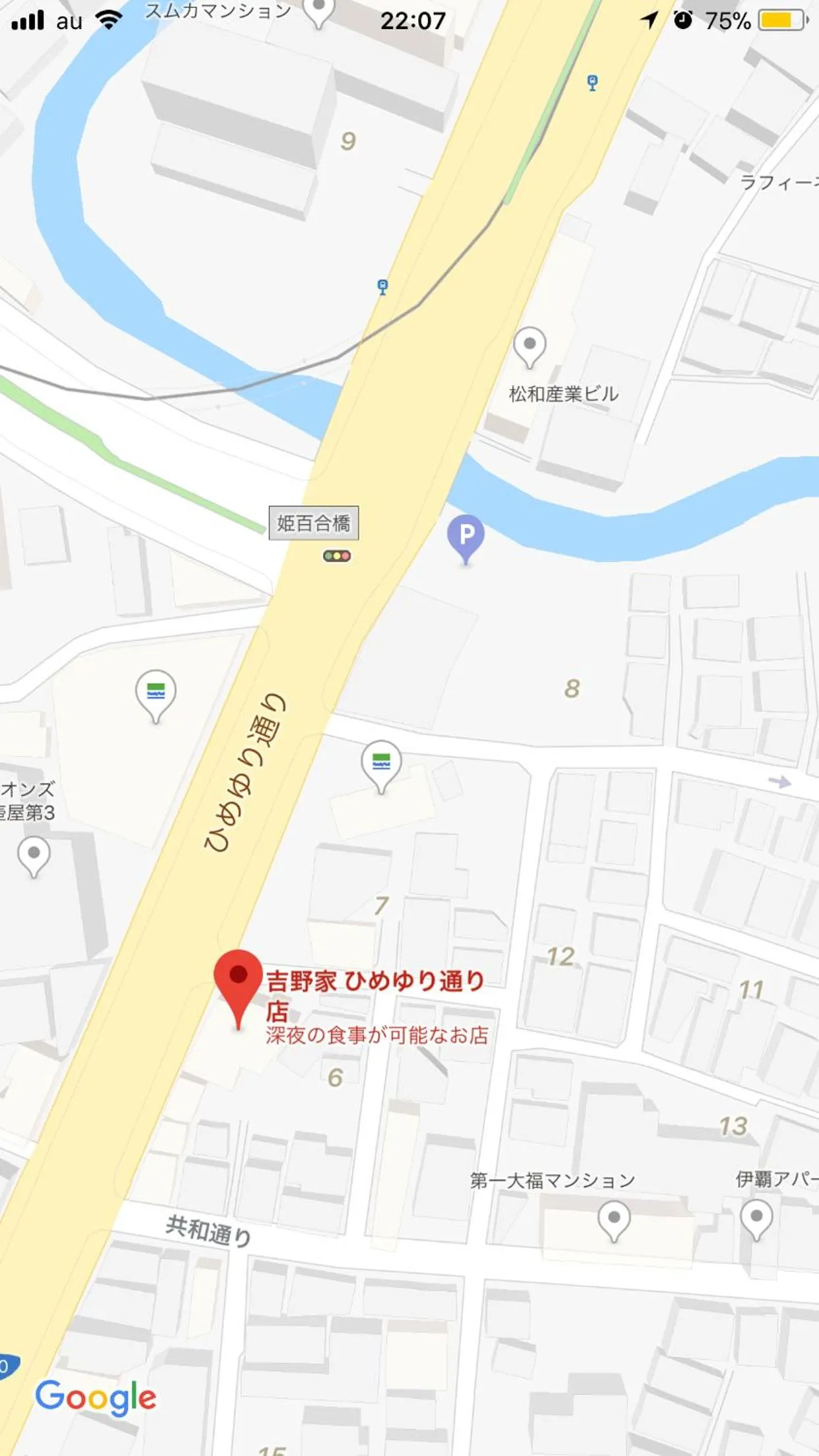 Property building in Holiday Homes TSUBOYA 601