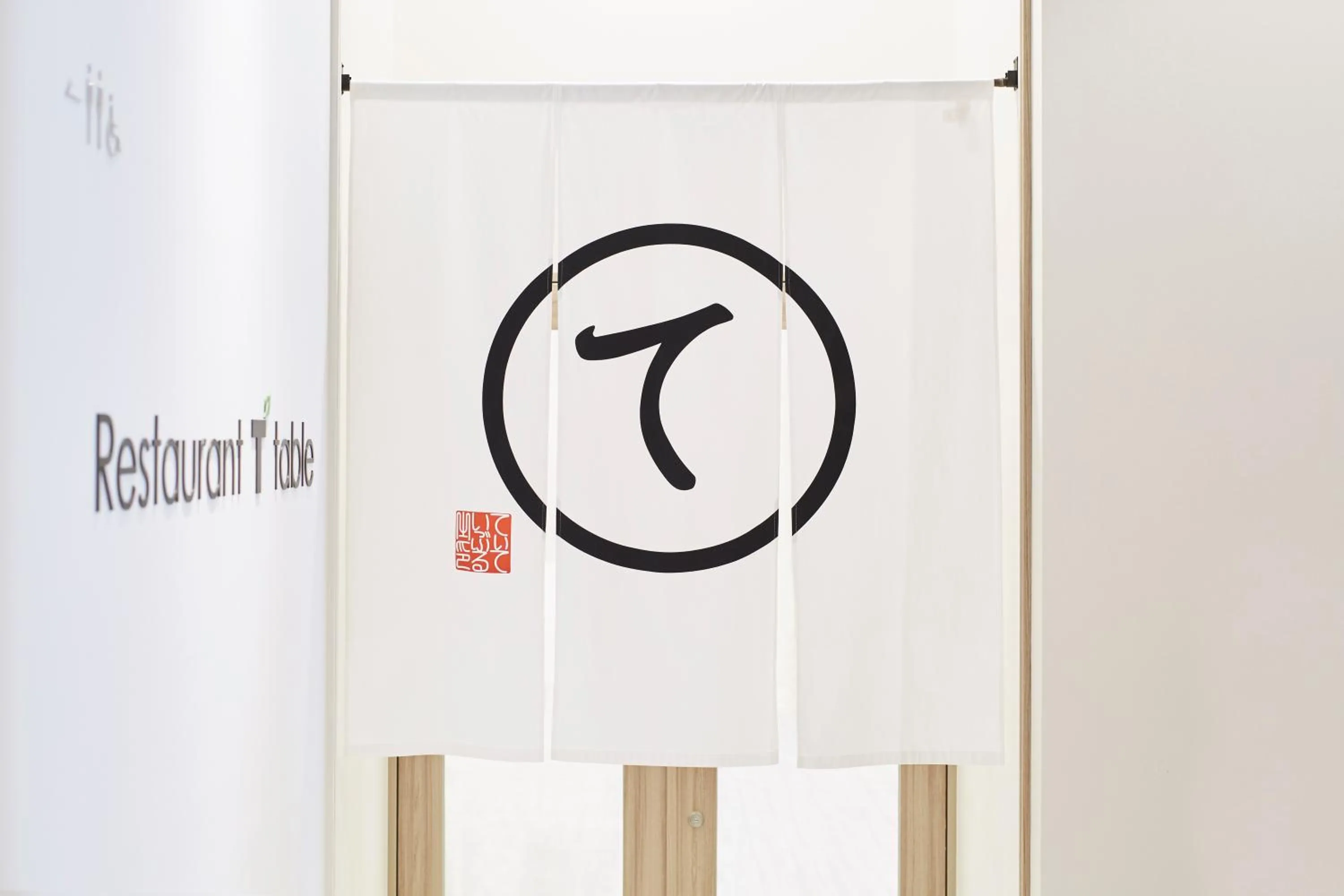 Restaurant/places to eat in Tmark City Hotel Tokyo Omori