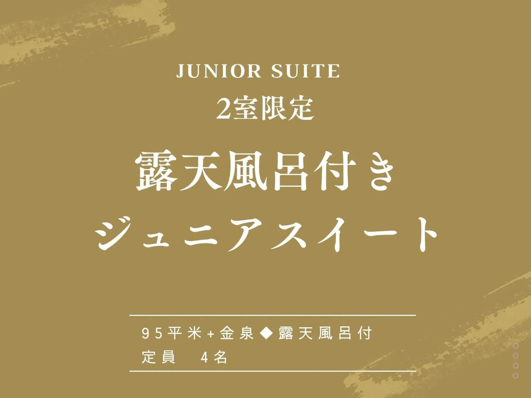 Photo of the whole room in Arima Hot Spring Ryokan Hanamusubi Photo of the whole room in Arima Hot Spring Ryokan Hanamusubi