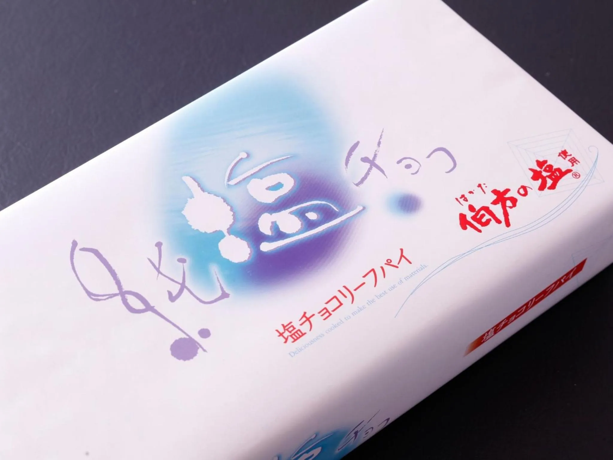 Shopping Area in Arima Hot Spring Ryokan Hanamusubi