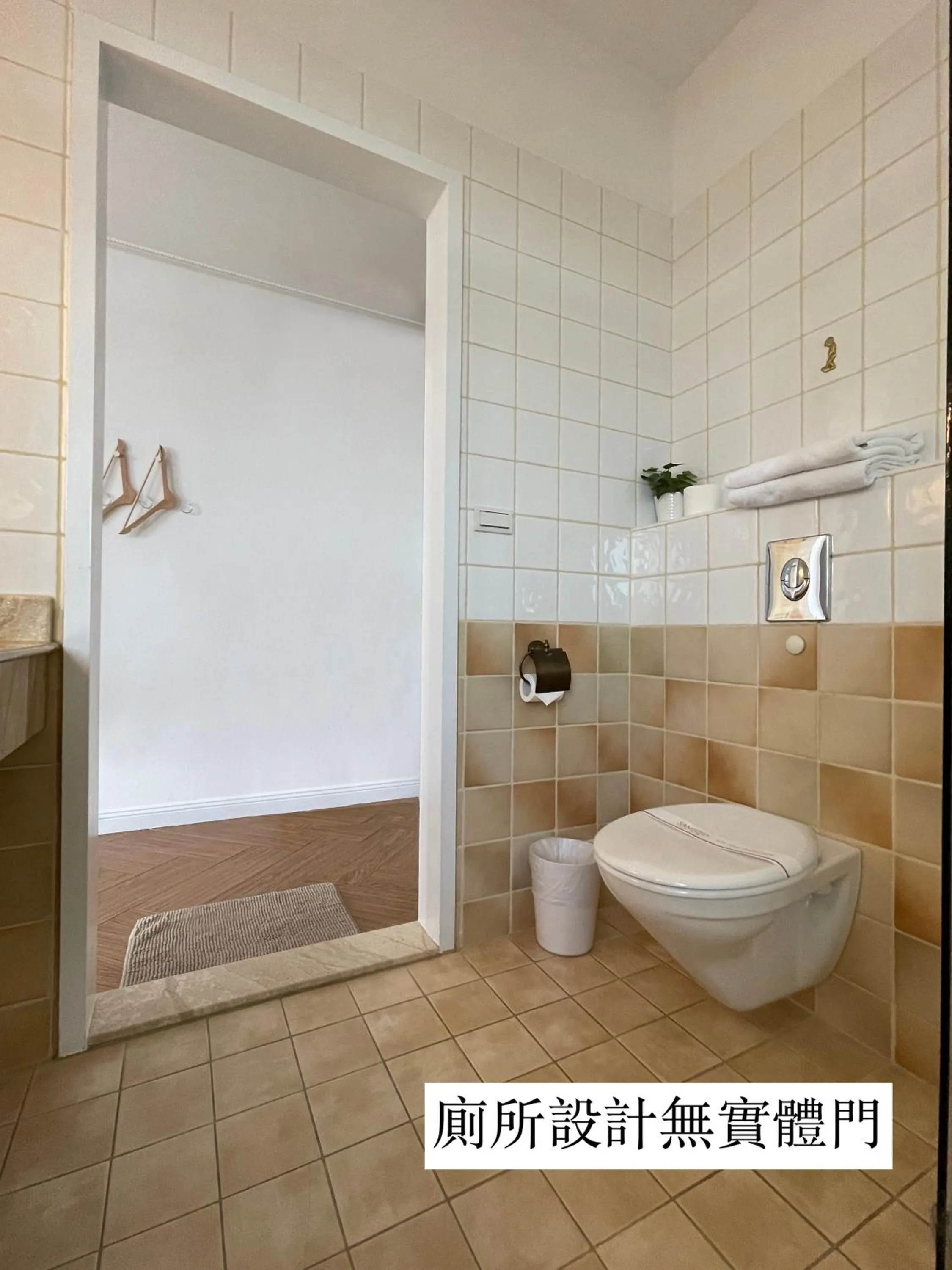 Bathroom in OwlStay The Salt