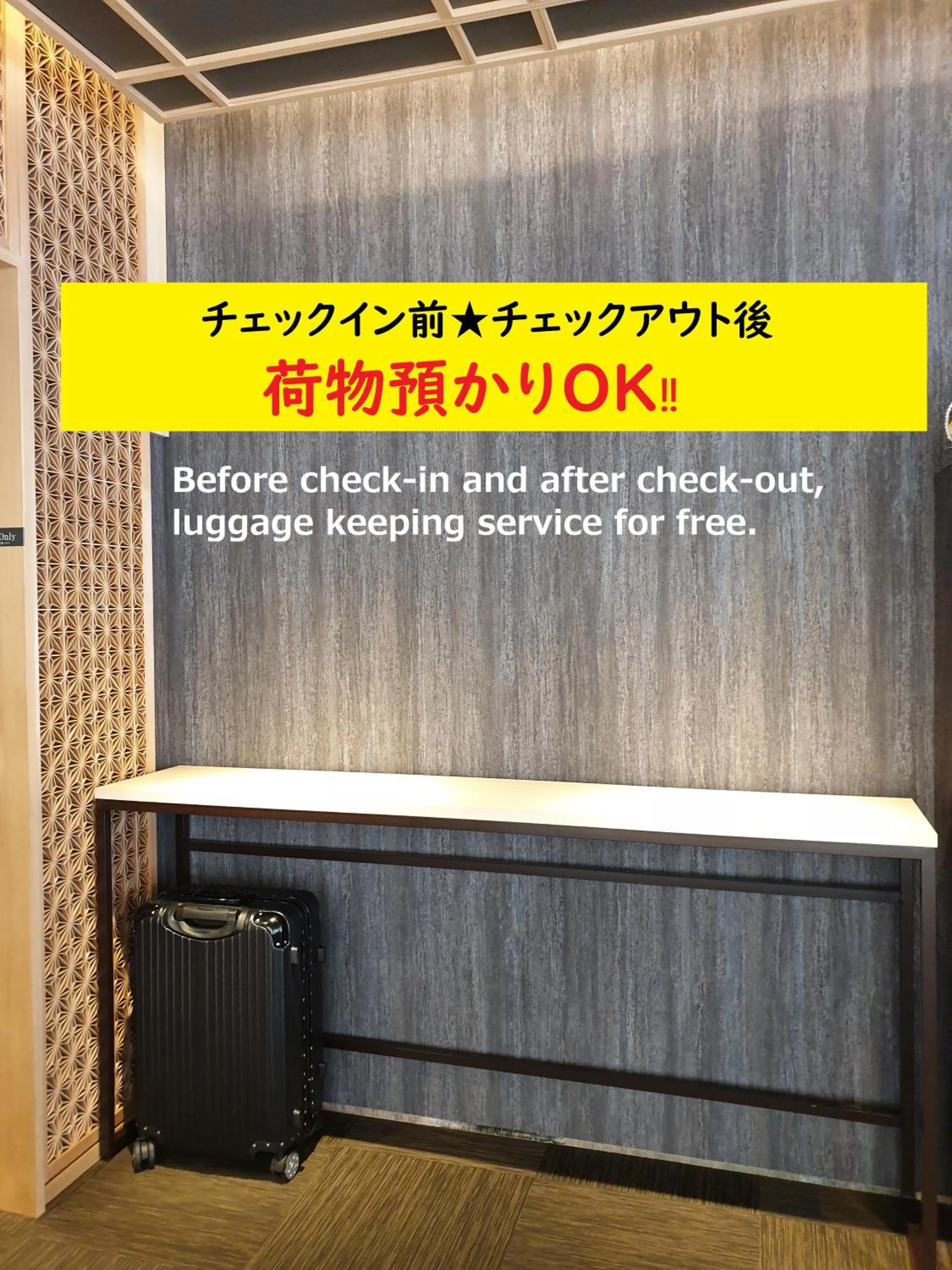 Lobby or reception in Cabin & Capsule Hotel J-SHIP Osaka Namba