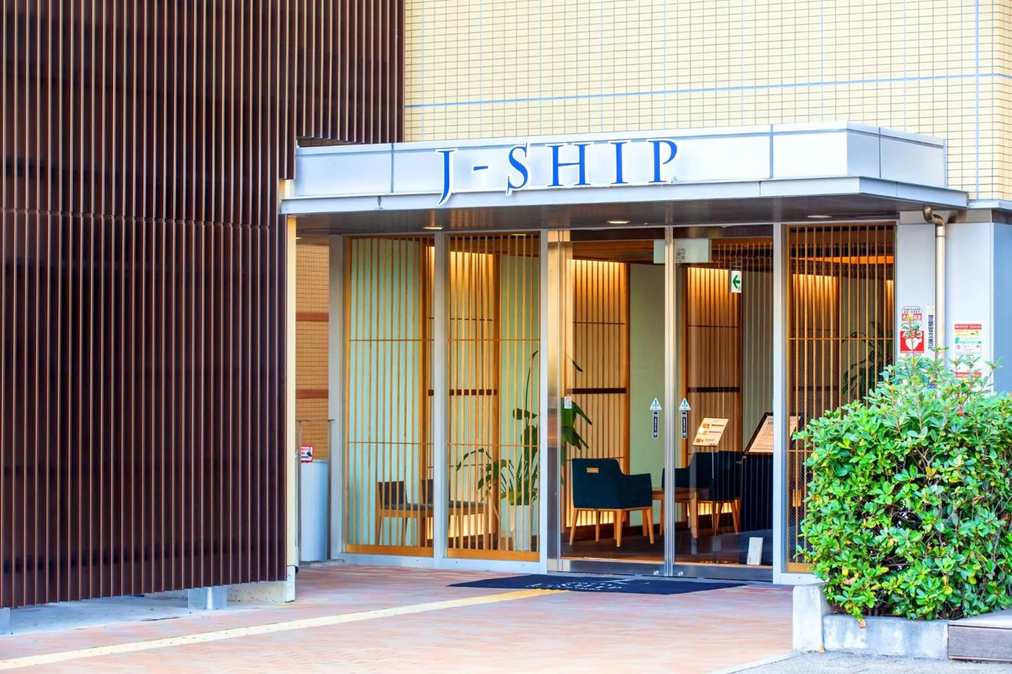 Facade/entrance in Cabin & Capsule Hotel J-SHIP Osaka Namba