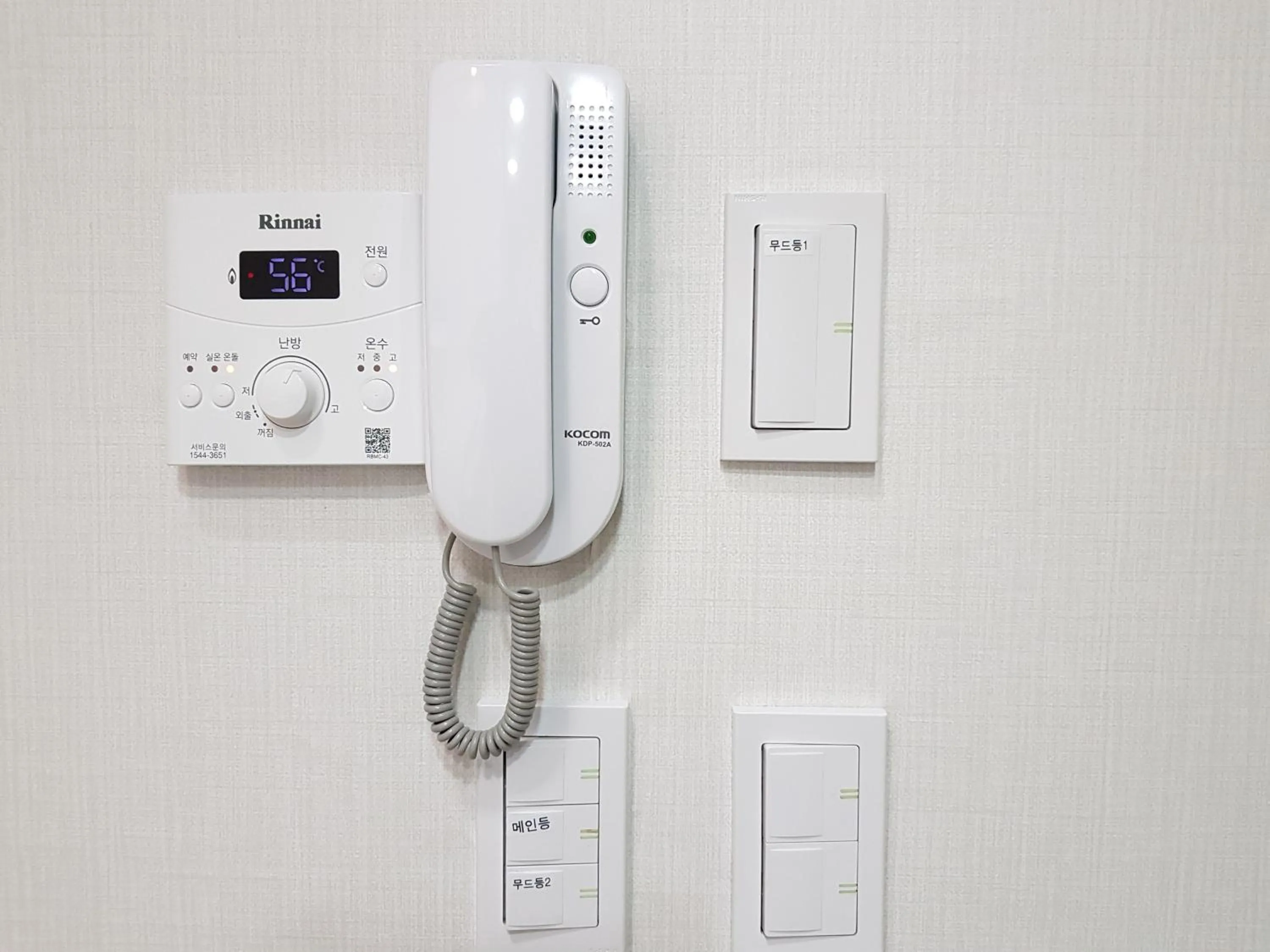 Other in Maison de Geoje