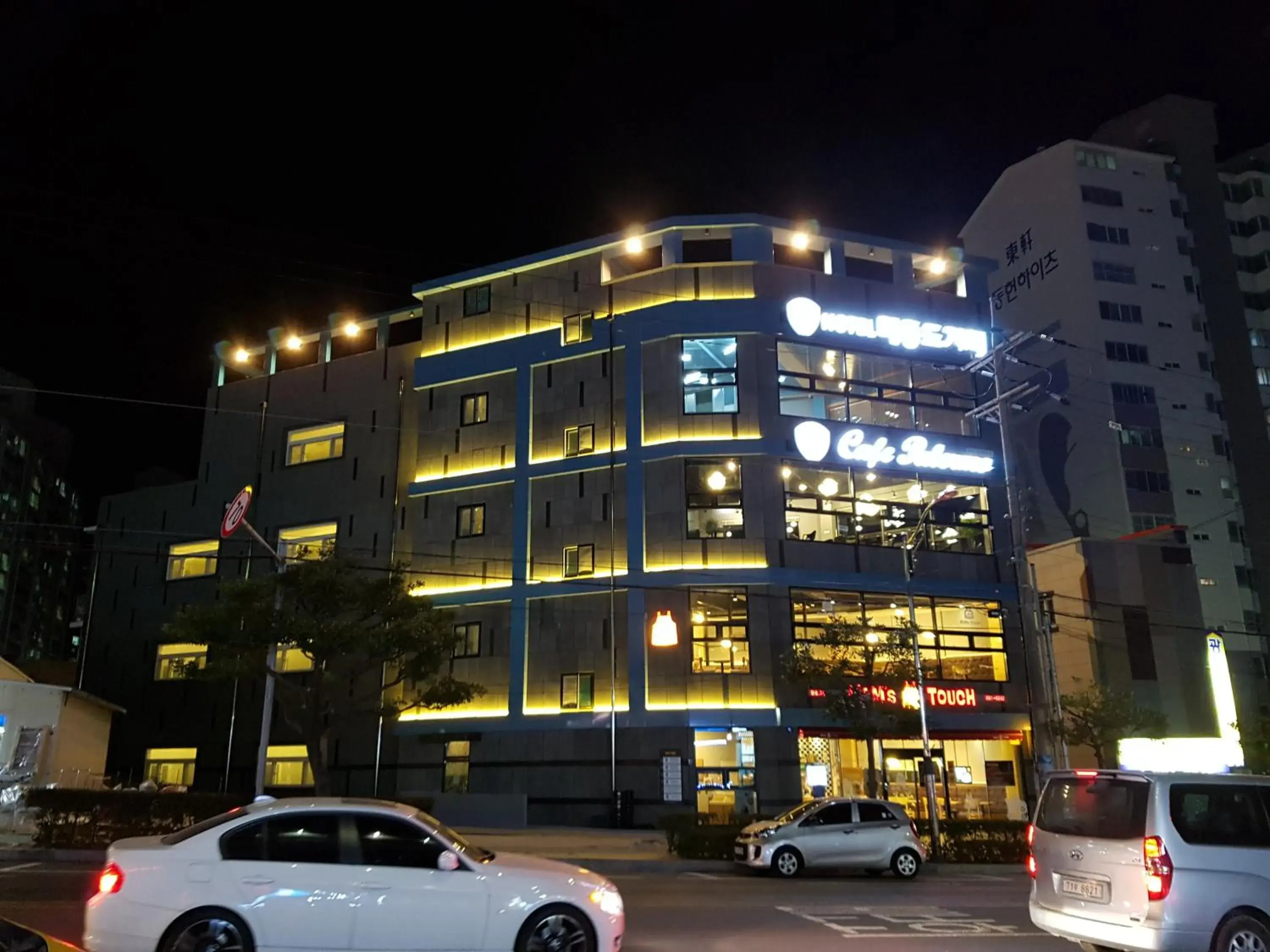 Maison de Geoje Maison de Geoje