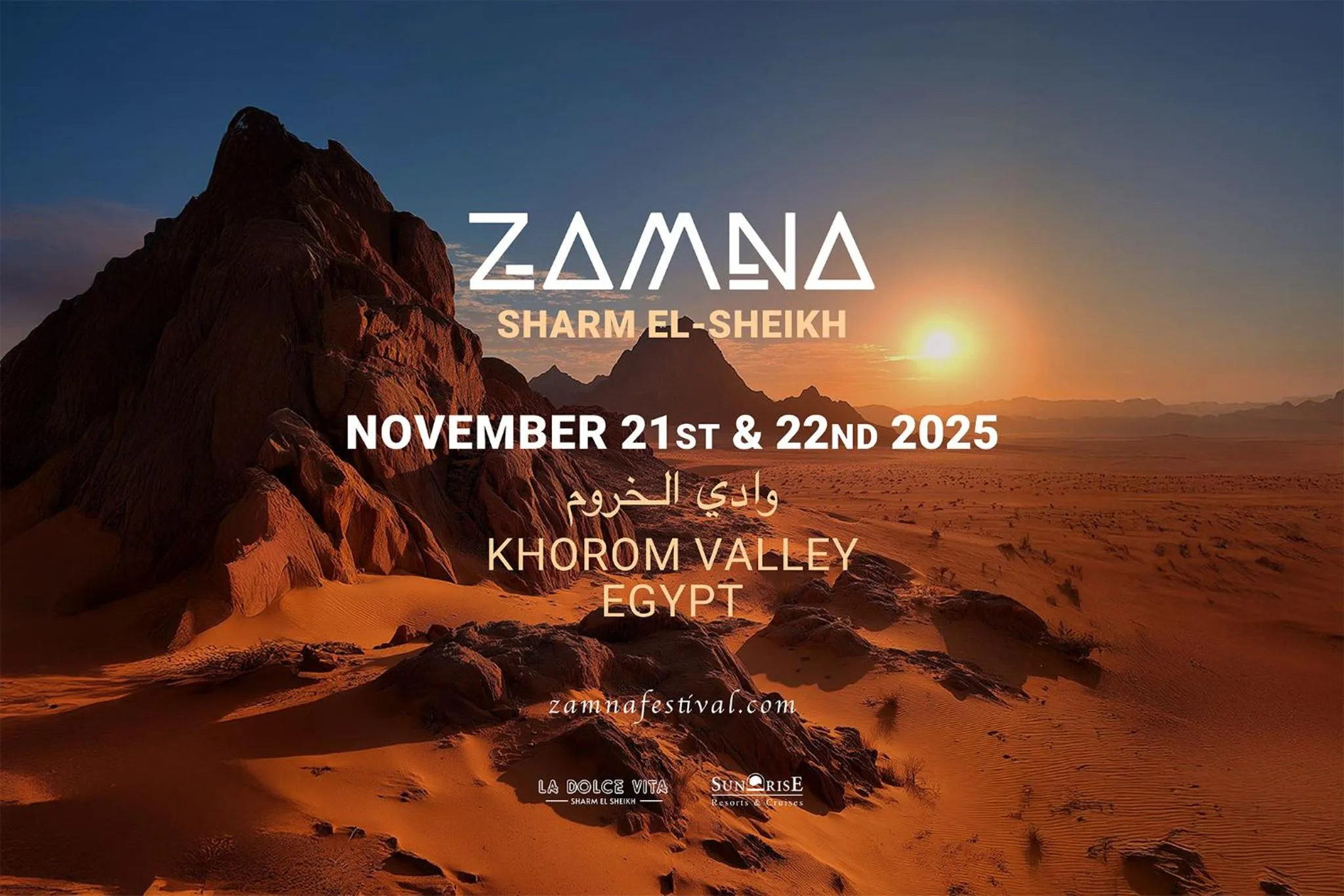 Evening entertainment in Sunrise Remal Resort