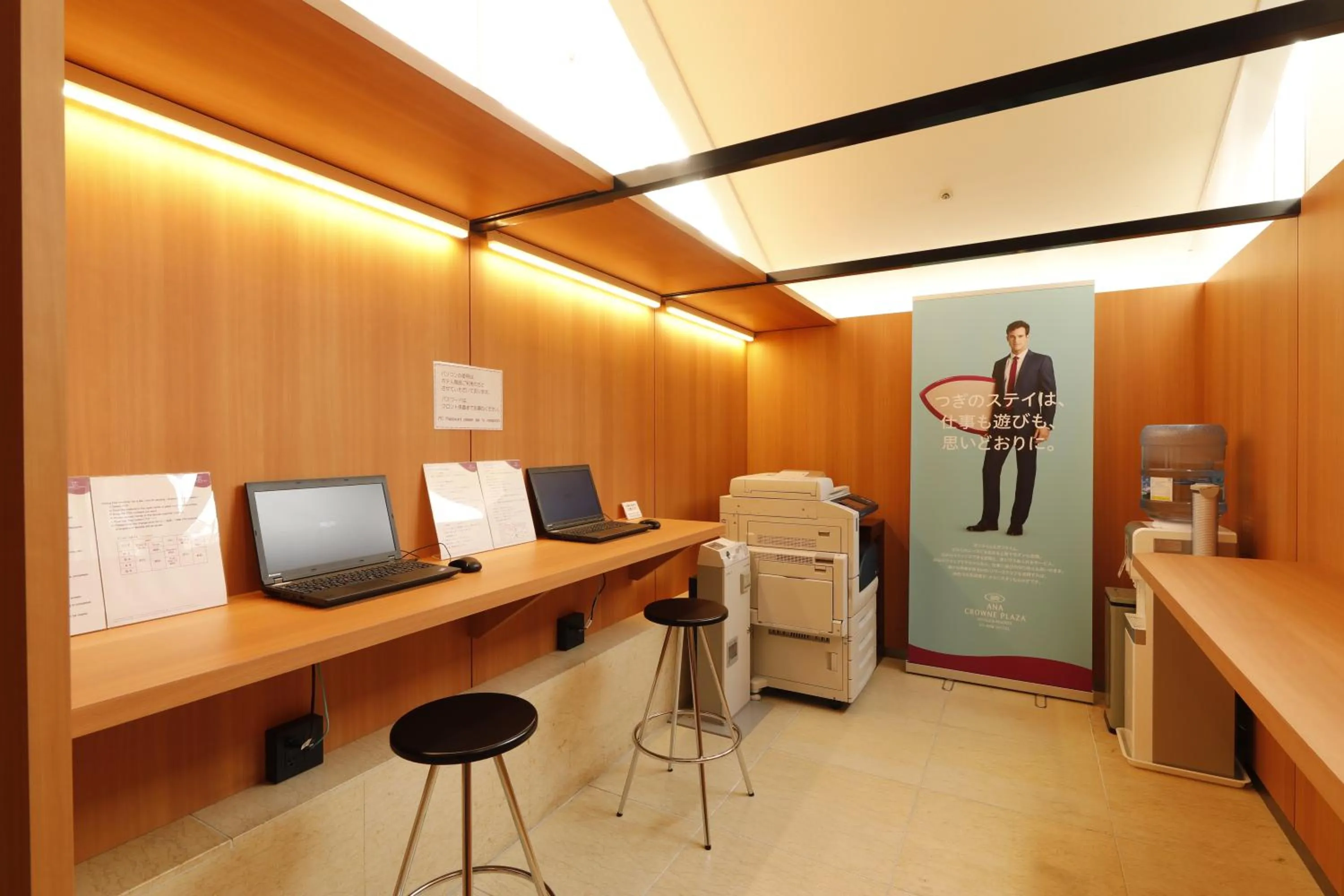 Other in ANA Crowne Plaza Yonago by IHG