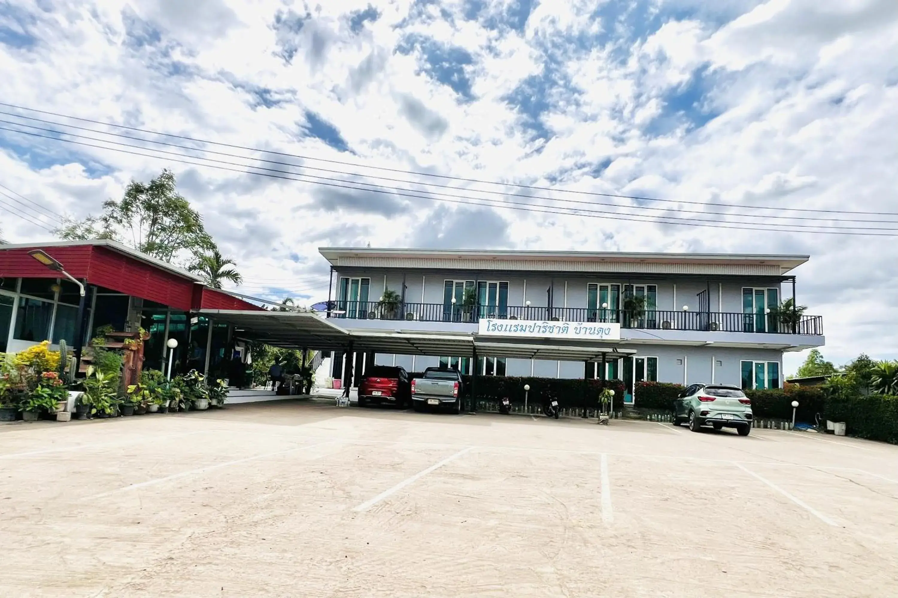 Parichat Bandung Hotel Parichat Bandung Hotel