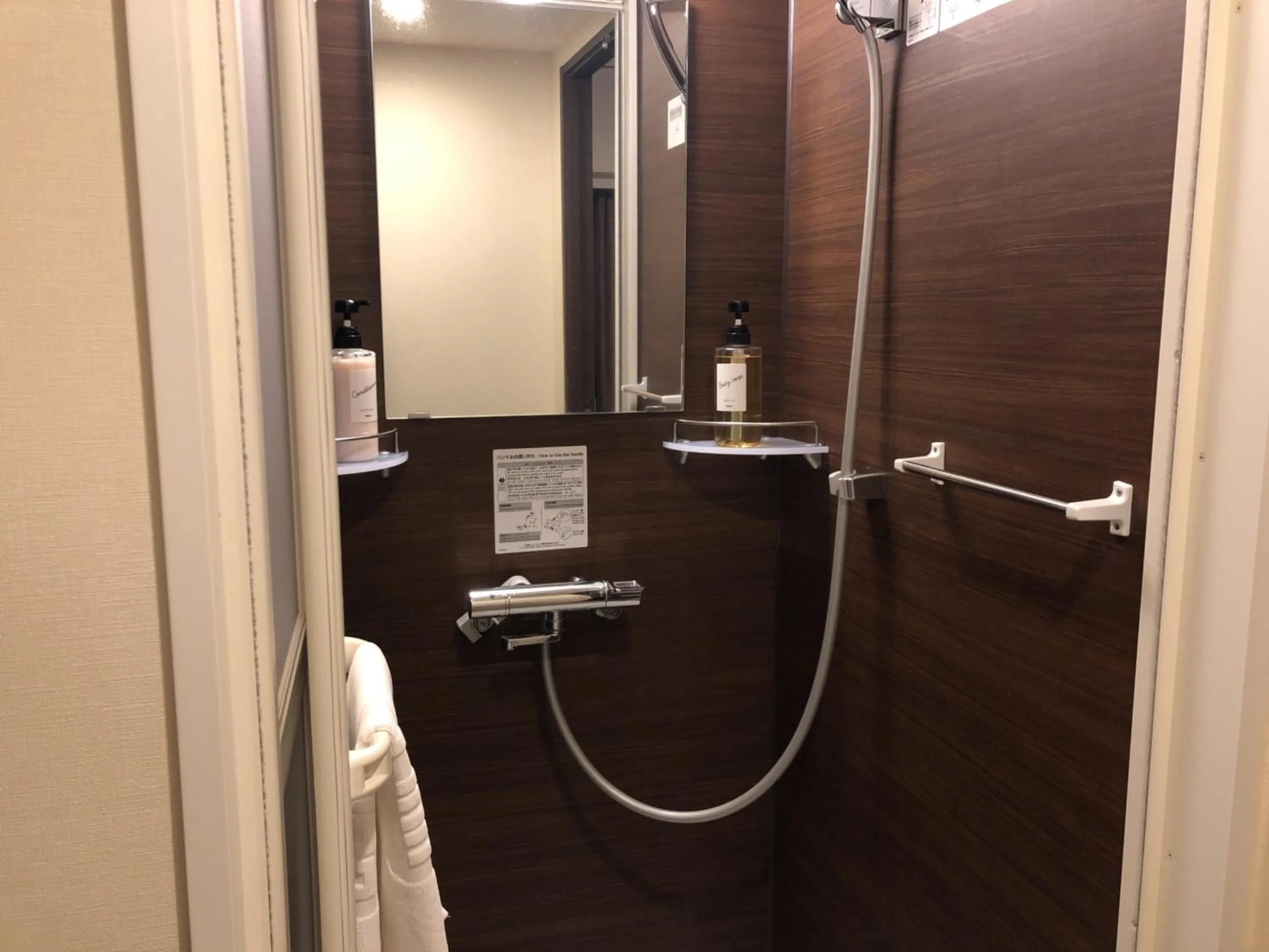 Bathroom in Dormy Inn Hon-Hachinohe