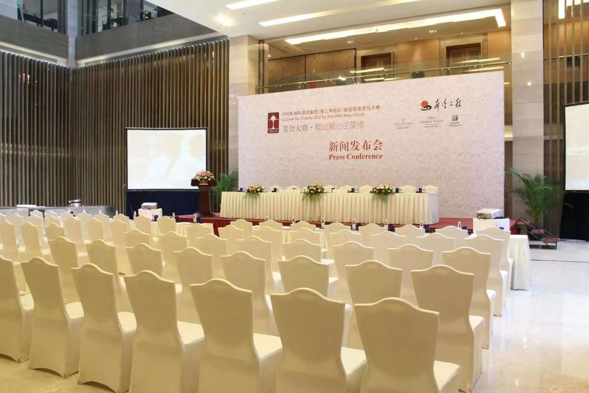 Banquet/Function facilities in Crowne Plaza Shenzhen Longgang City Centre by IHG