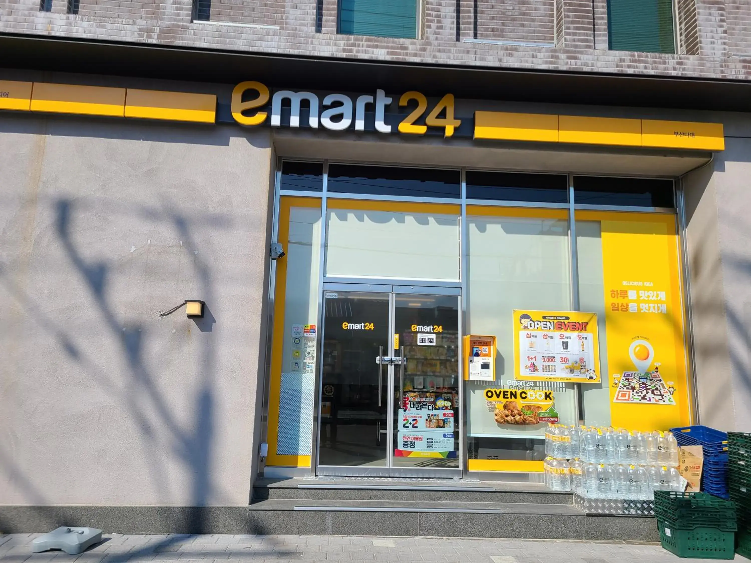 Property building in BROWN DOT Hotel Dadaepo Beach ㅡ 구 Oia Hotel Property building in BROWN DOT Hotel Dadaepo Beach ㅡ 구 Oia Hotel