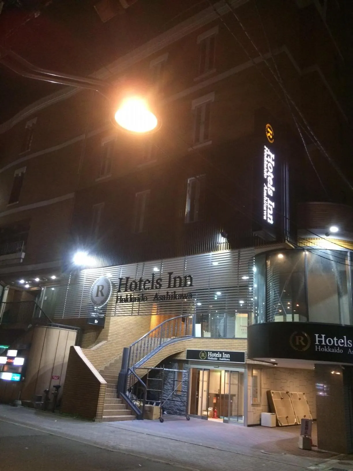 Property building in R Hotels Inn Hokkaido Asahikawa