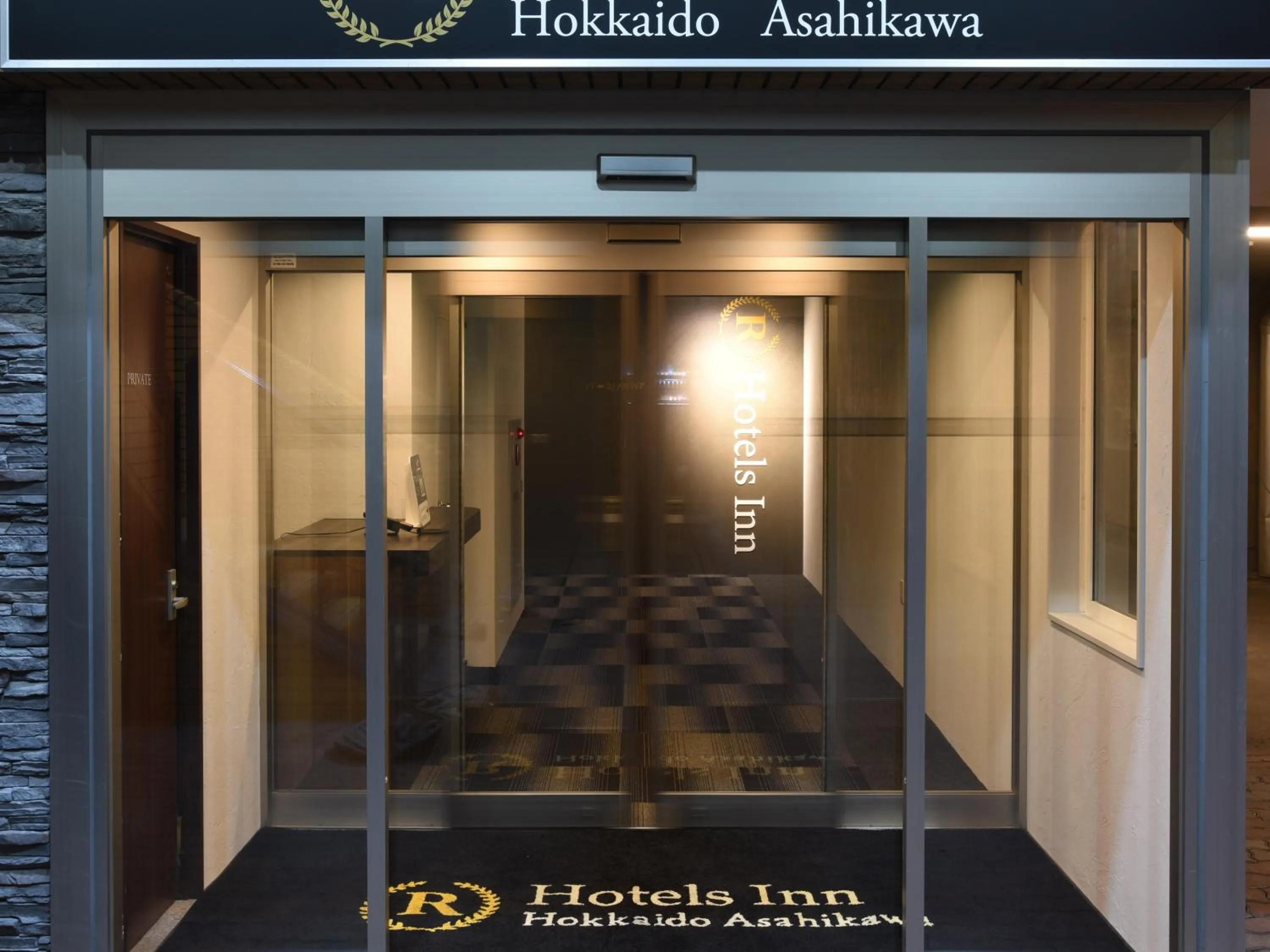 R Hotels Inn Hokkaido Asahikawa