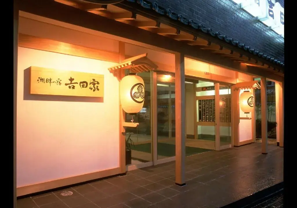 Kohan No Yado Yoshidaya Kohan No Yado Yoshidaya