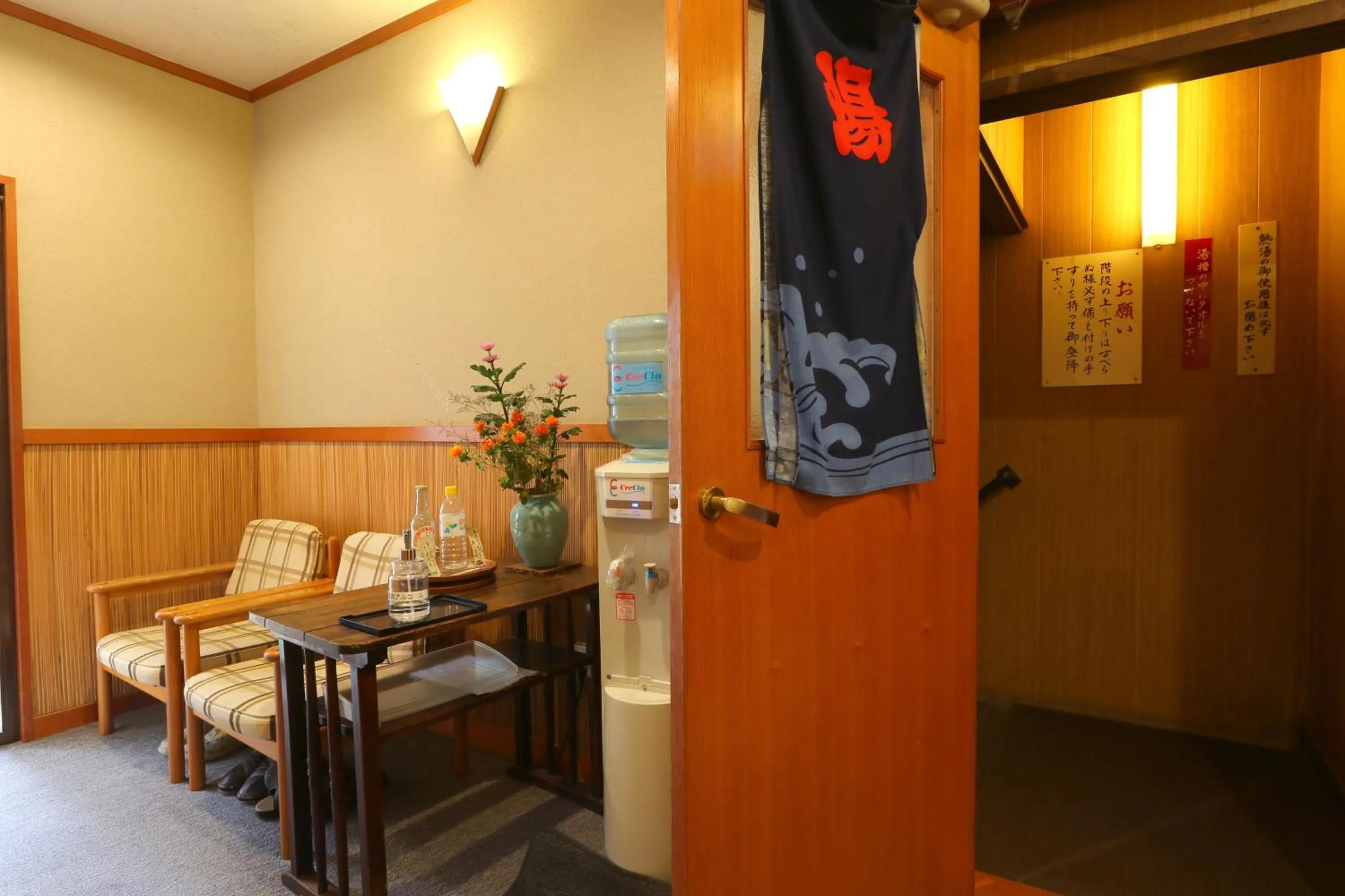 Hot Spring Bath in Kamiobo