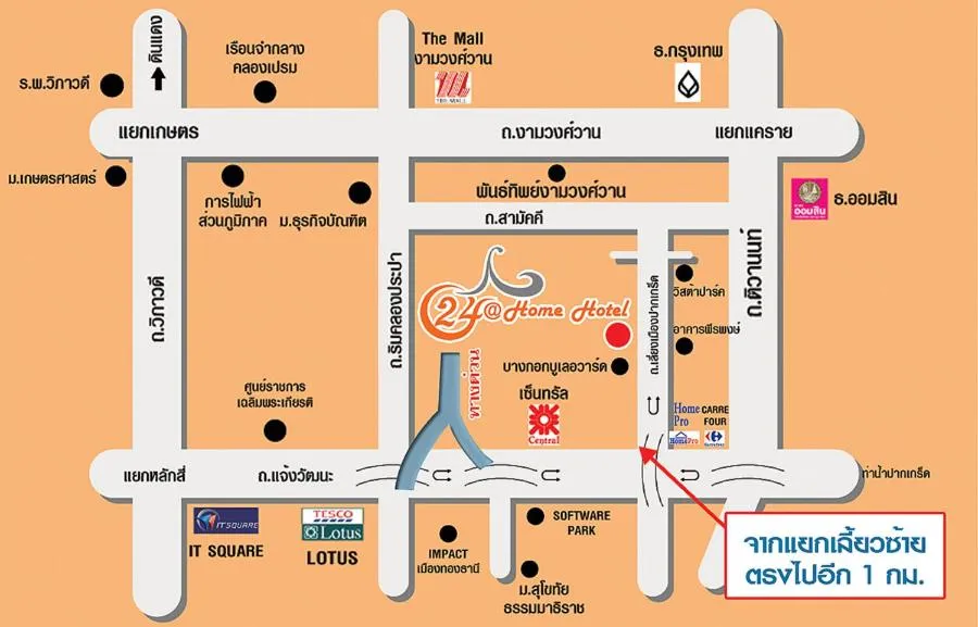 Landmark view in 24@Home Hotel