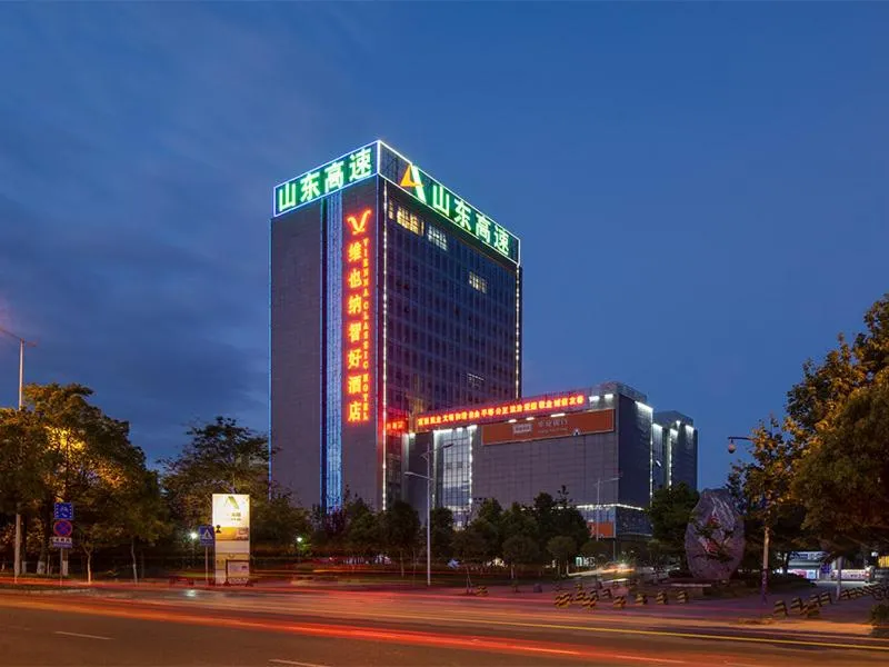 Vienna Hotel Kunming North Caiyun Road Asia