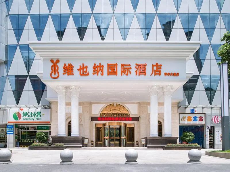 Vienna International Hotel Hunan Chenzhou Qingnian Avenue