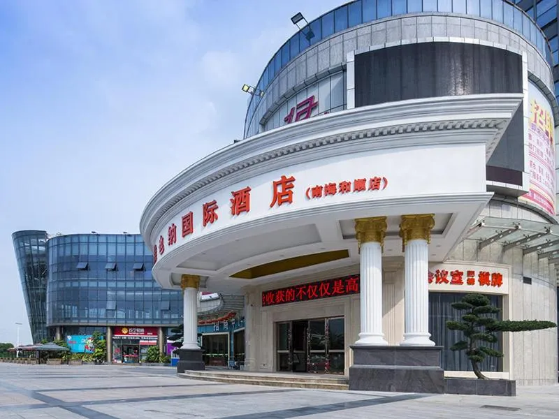 Vienna International Hotel Guangdong Foshan Nanhai Heshun