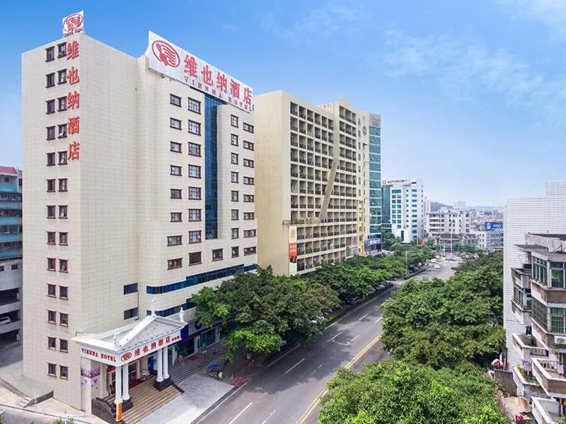 Vienna Hotel Guangdong Gaozhou City East Passenger Depot