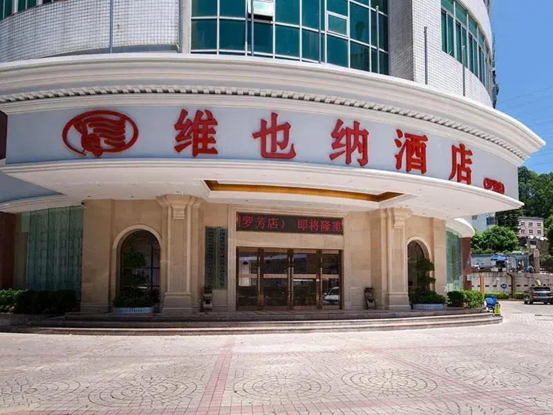 Vienna Hotel Shenzhen Luofang Vienna Hotel Shenzhen Luofang