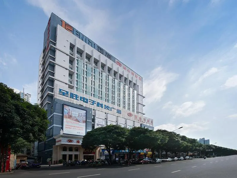 Vienna Hotel Guangxi Nanjing Nanhu Park
