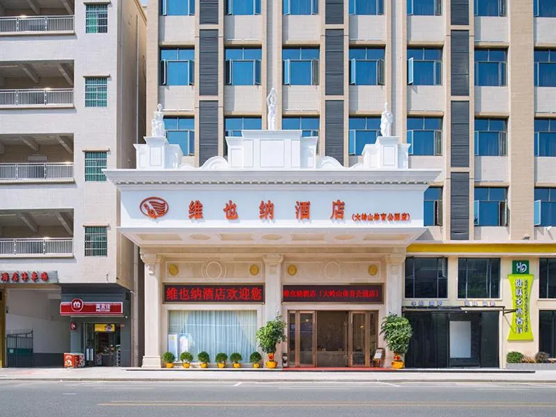 Vienna Hotel Guangdong Donguan Daling Mountain Sports Park