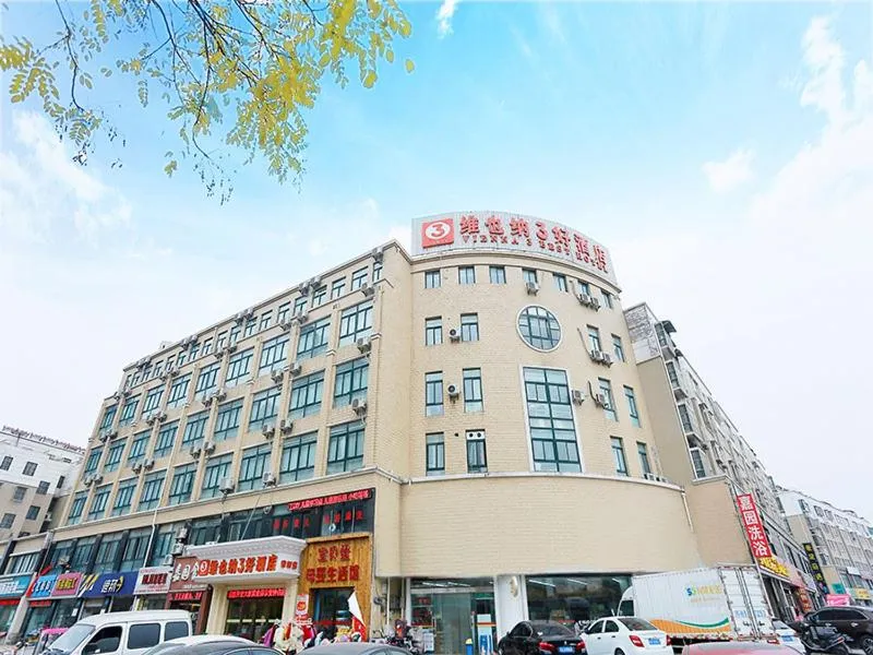 Vienna 3 Best Hotel Huaian Qinghejiayuan