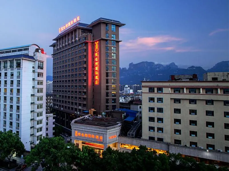 Vienna International Hotel Zhangjiajie Tianmen Mountain