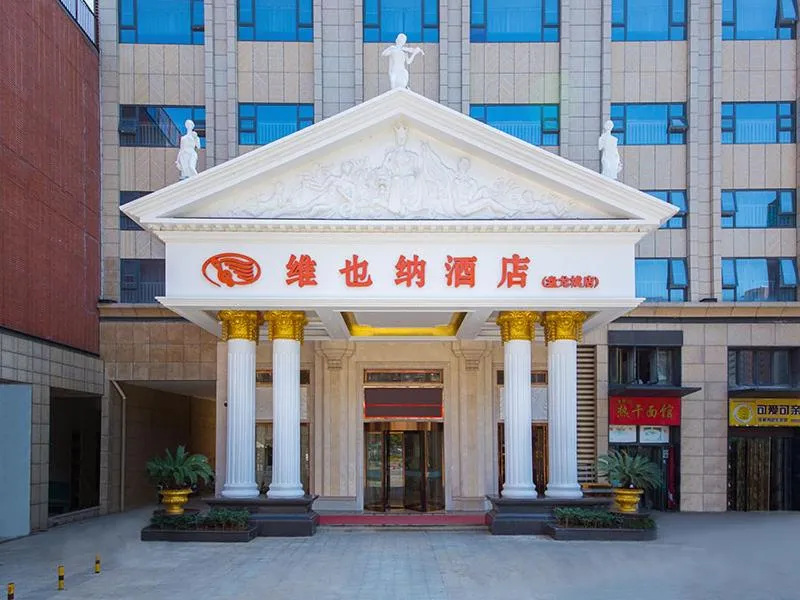 Vienna Hotel Wuhan Panlong City