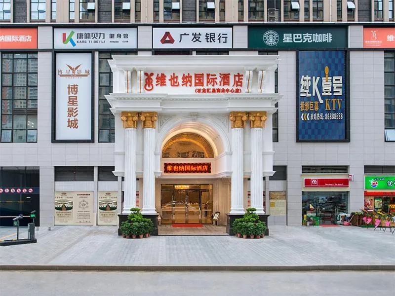 Vienna International Hotel Dongguan Shilonghuixing Business Central