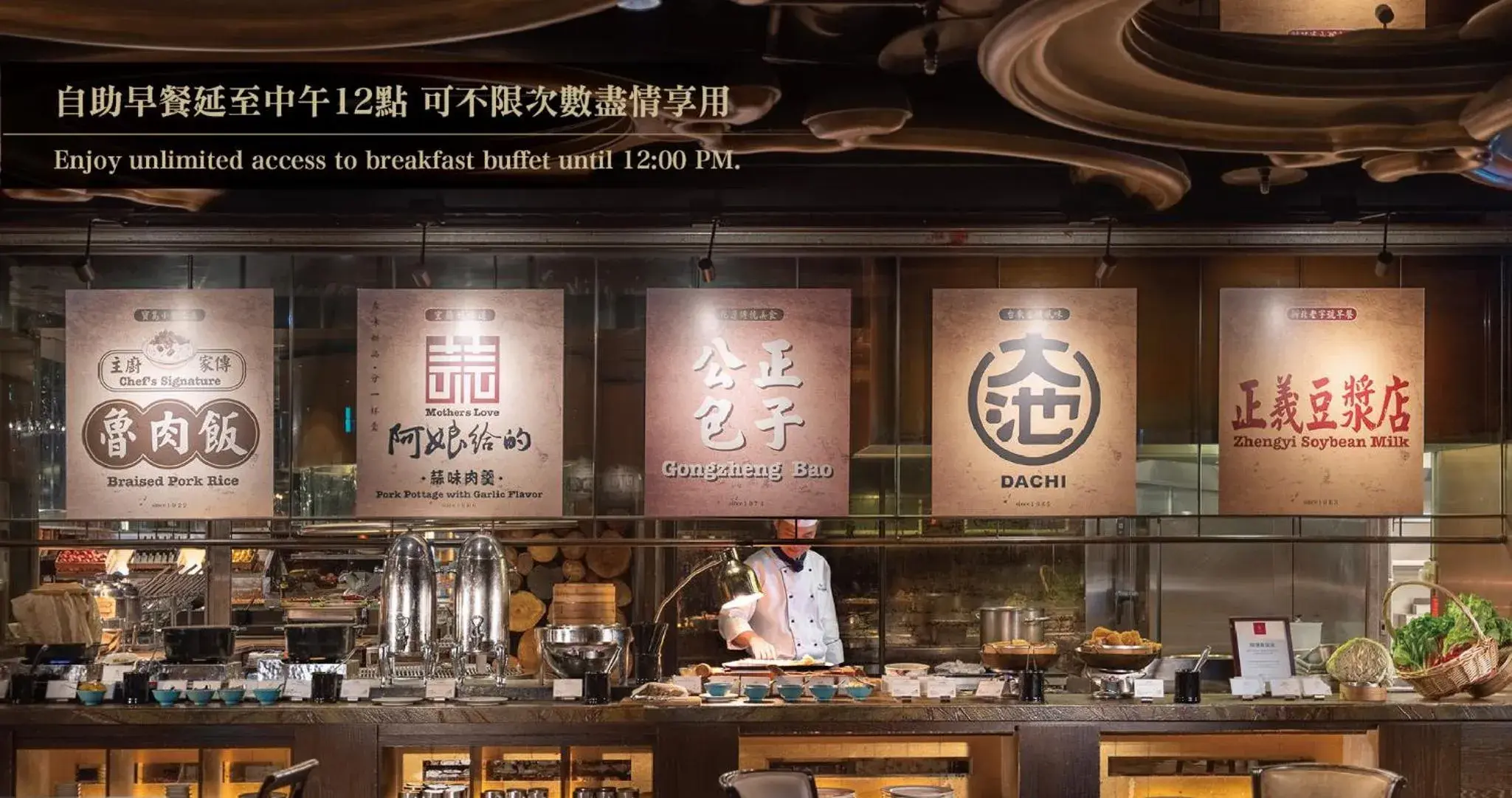 Buffet breakfast in Palais de Chine Hotel Buffet breakfast in Palais de Chine Hotel