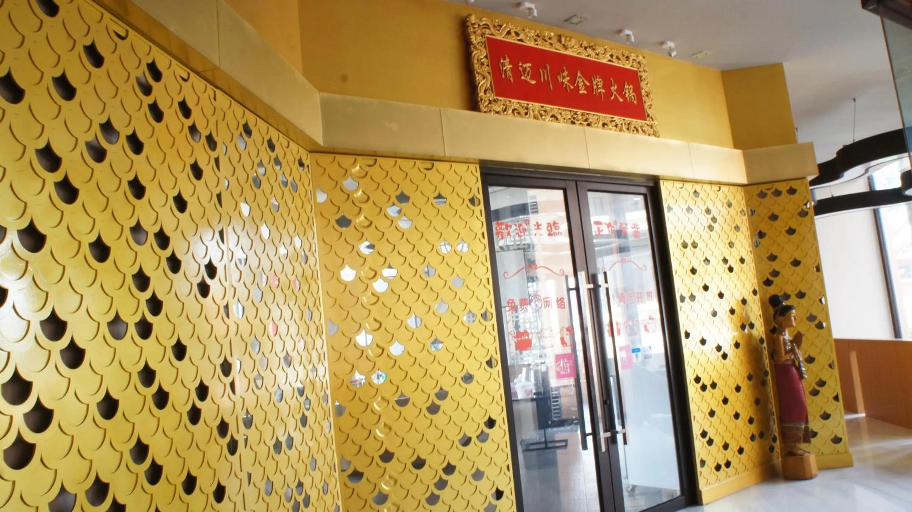 Restaurant/places to eat in The Astra Chiang Mai