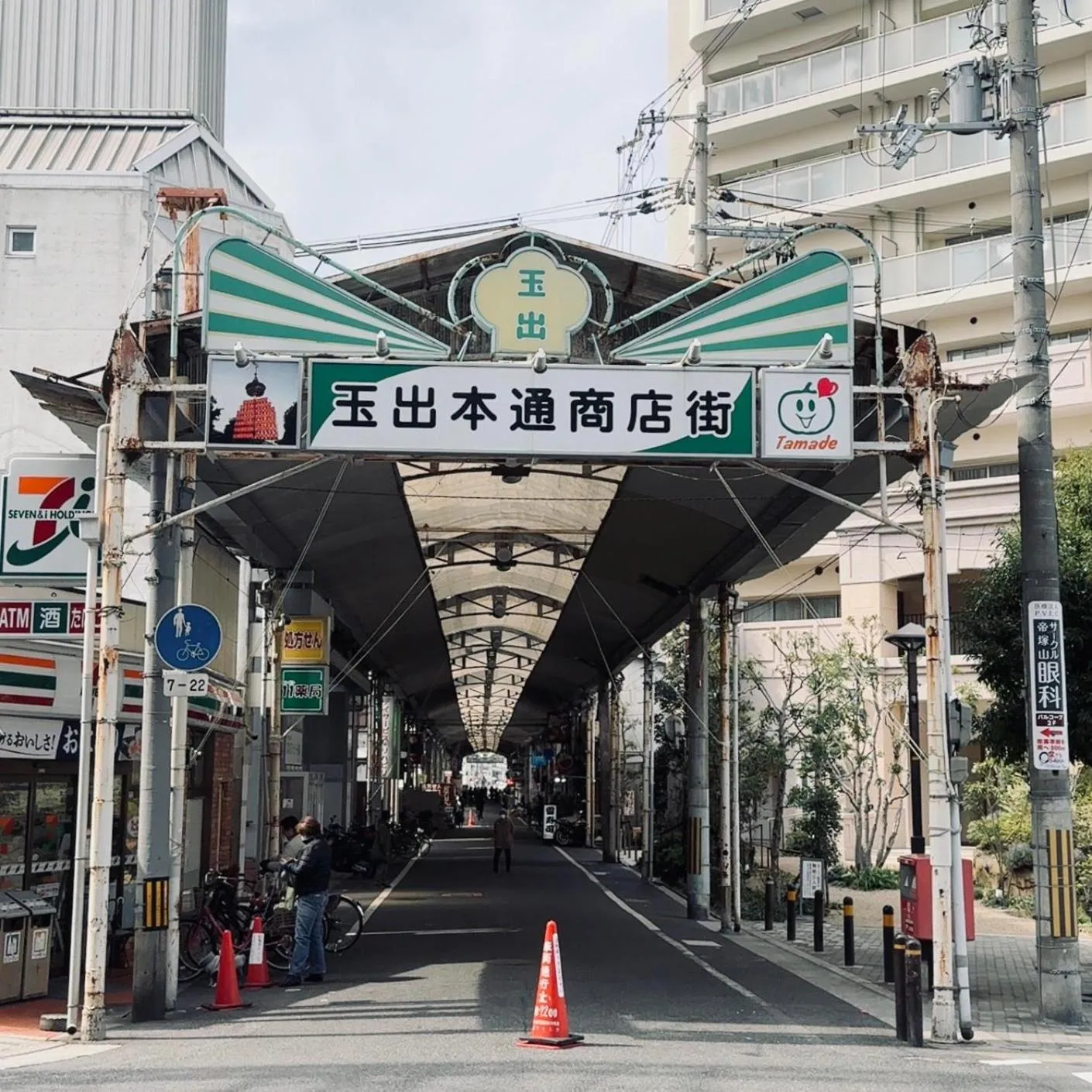 Off site in Bande Hotel Osaka