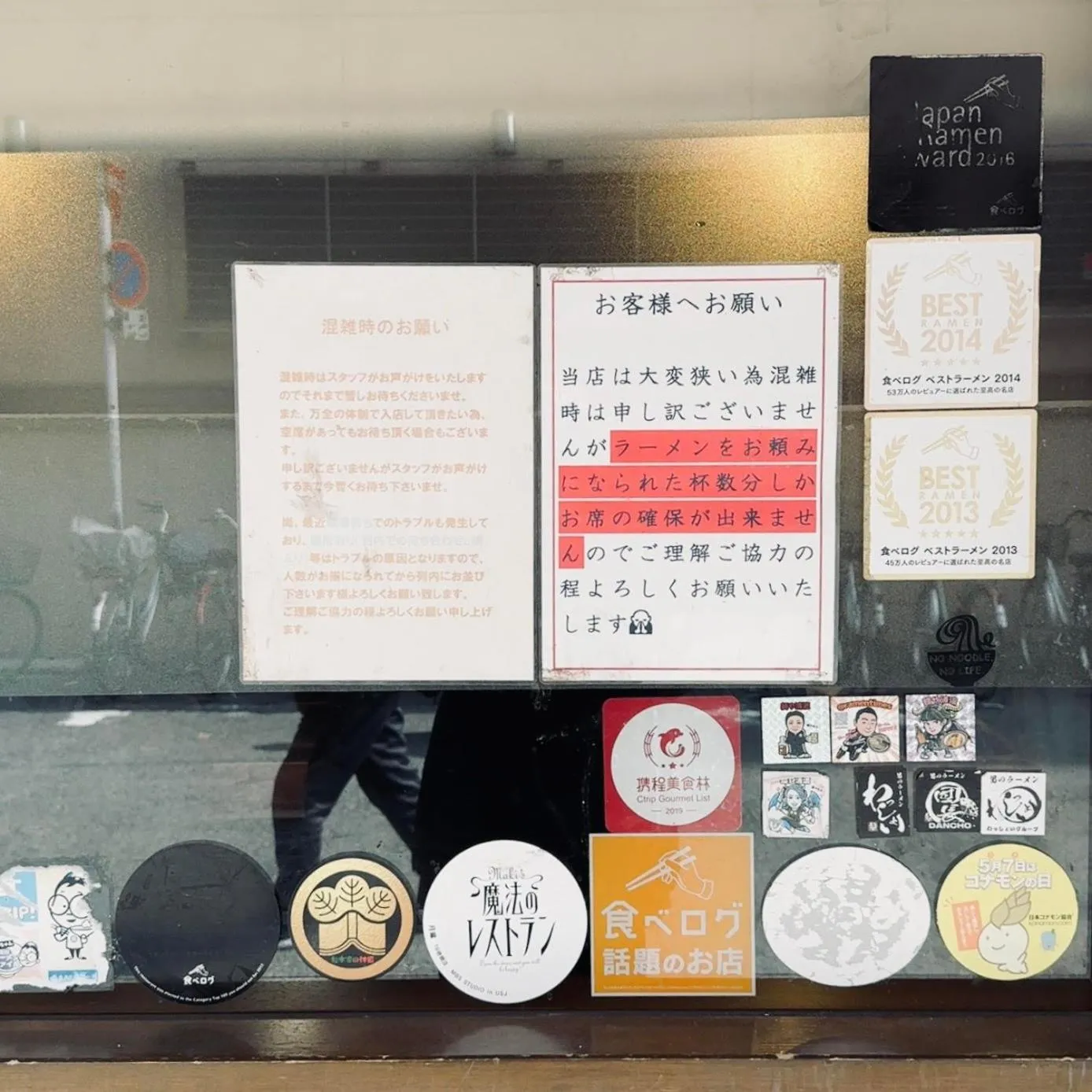 Restaurant/places to eat in Bande Hotel Osaka