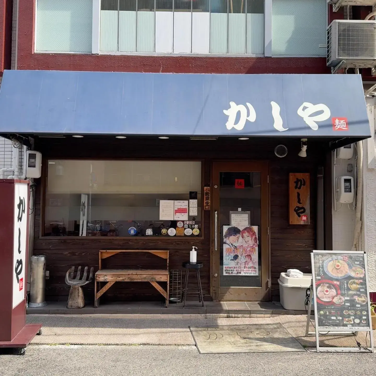 Restaurant/places to eat in Bande Hotel Osaka Restaurant/places to eat in Bande Hotel Osaka